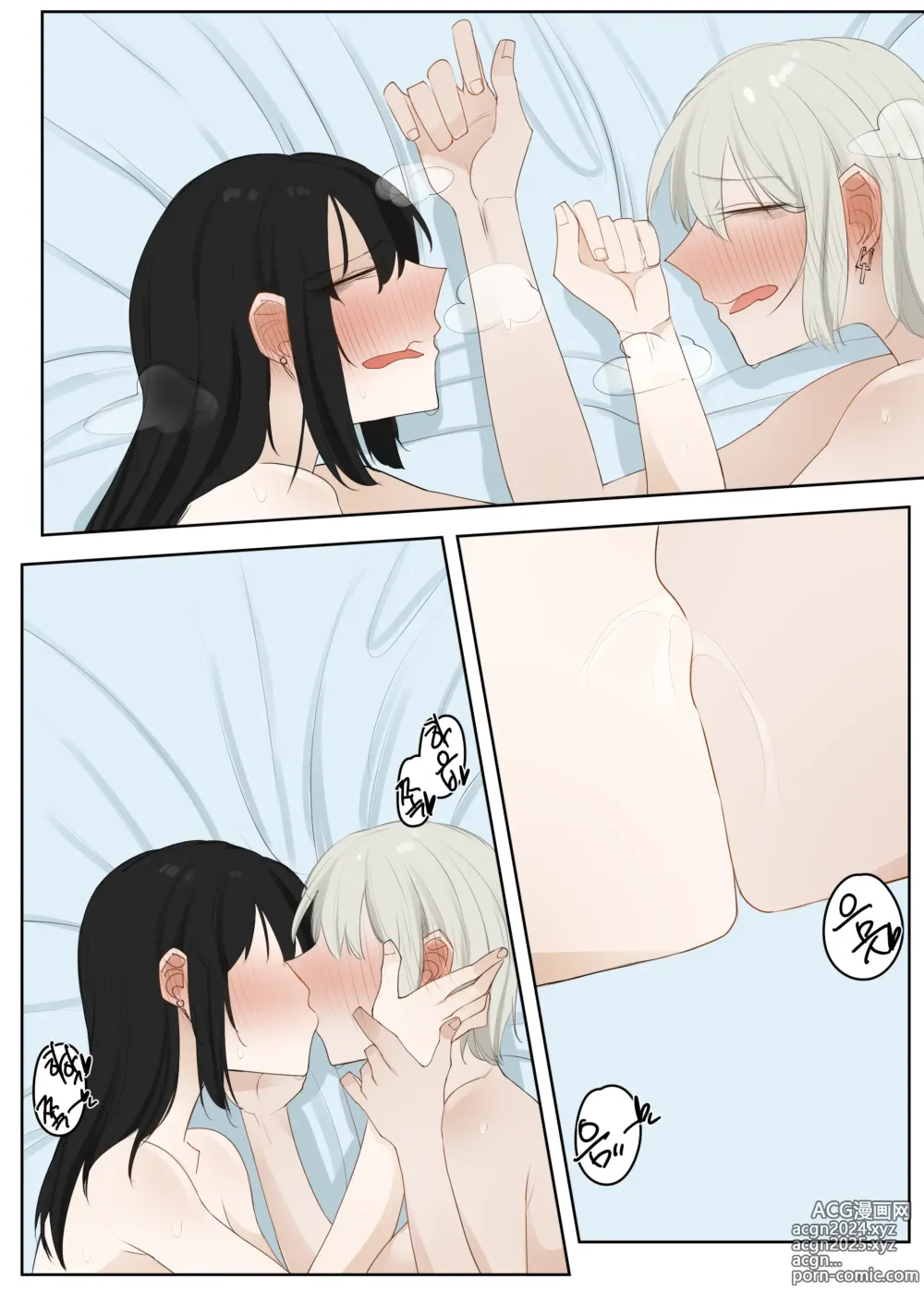 Page 28 of doujinshi A day when white flowers bloom