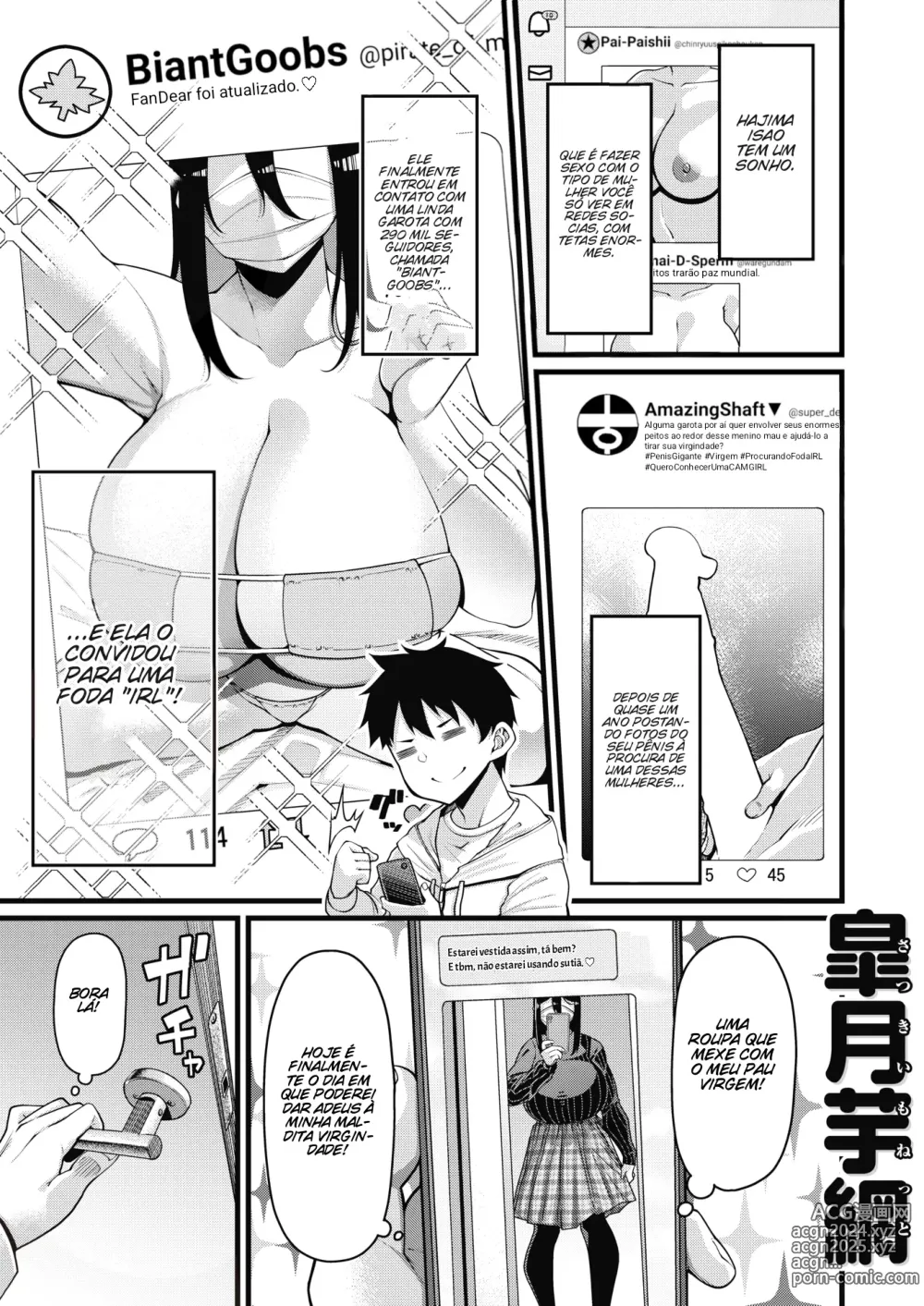 Page 1 of doujinshi Shinjita Aka ga Anedatta