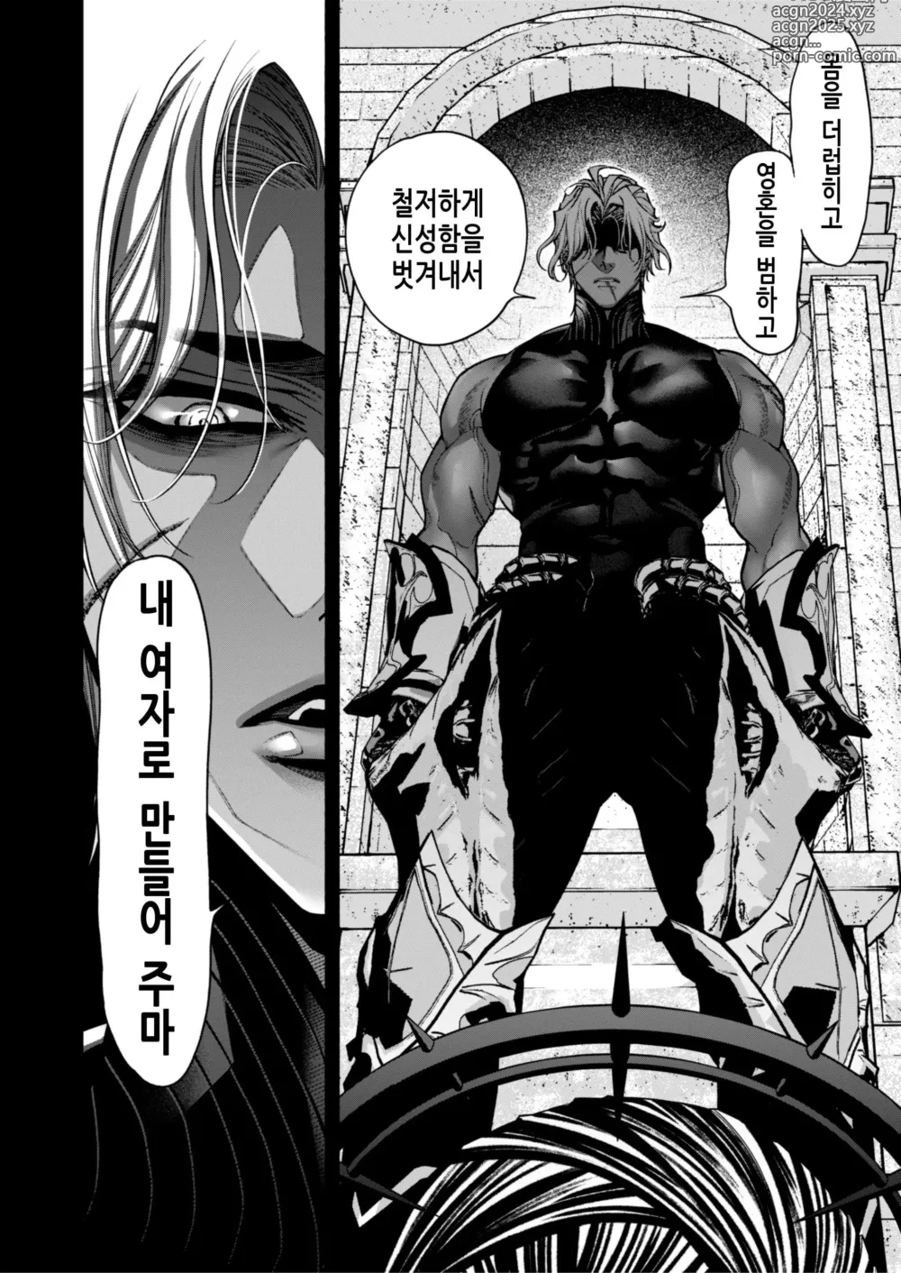 Page 22 of doujinshi 여성향 게임 「쿠로†드라 ―검은 성녀와 사악한 용―」으로 이세계 환생했지만 클리어 불가능한 게임, 망했다.