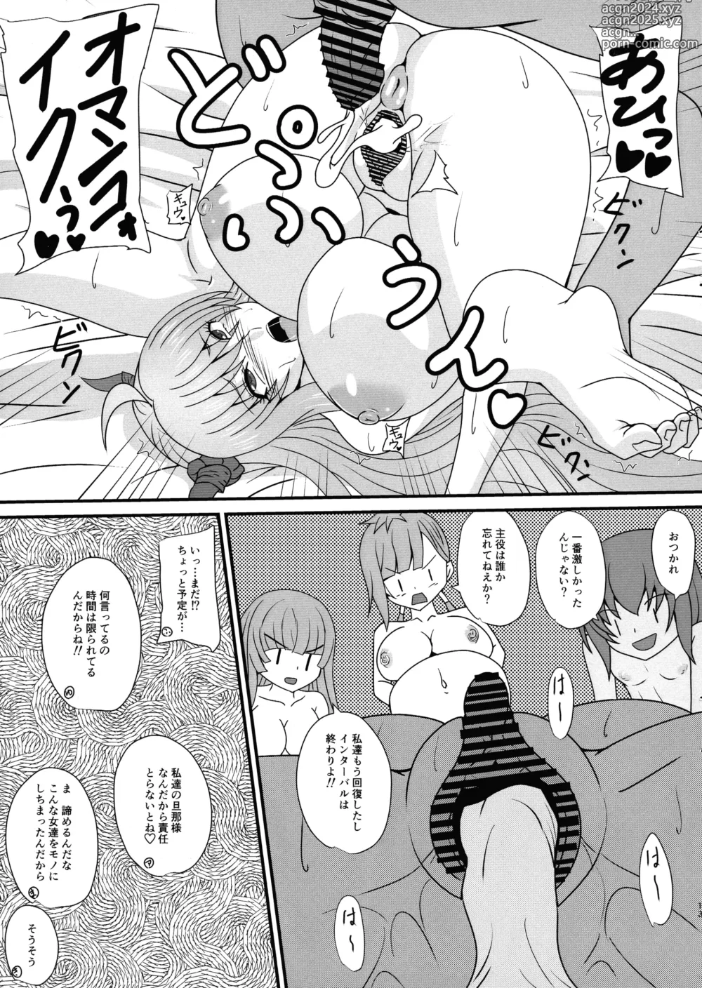 Page 13 of doujinshi Hitori no Otoko ni Otosareru Mesu-tachi