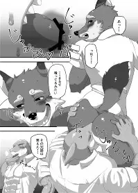 Page 4 of doujinshi Shinizokonai no Taiyou