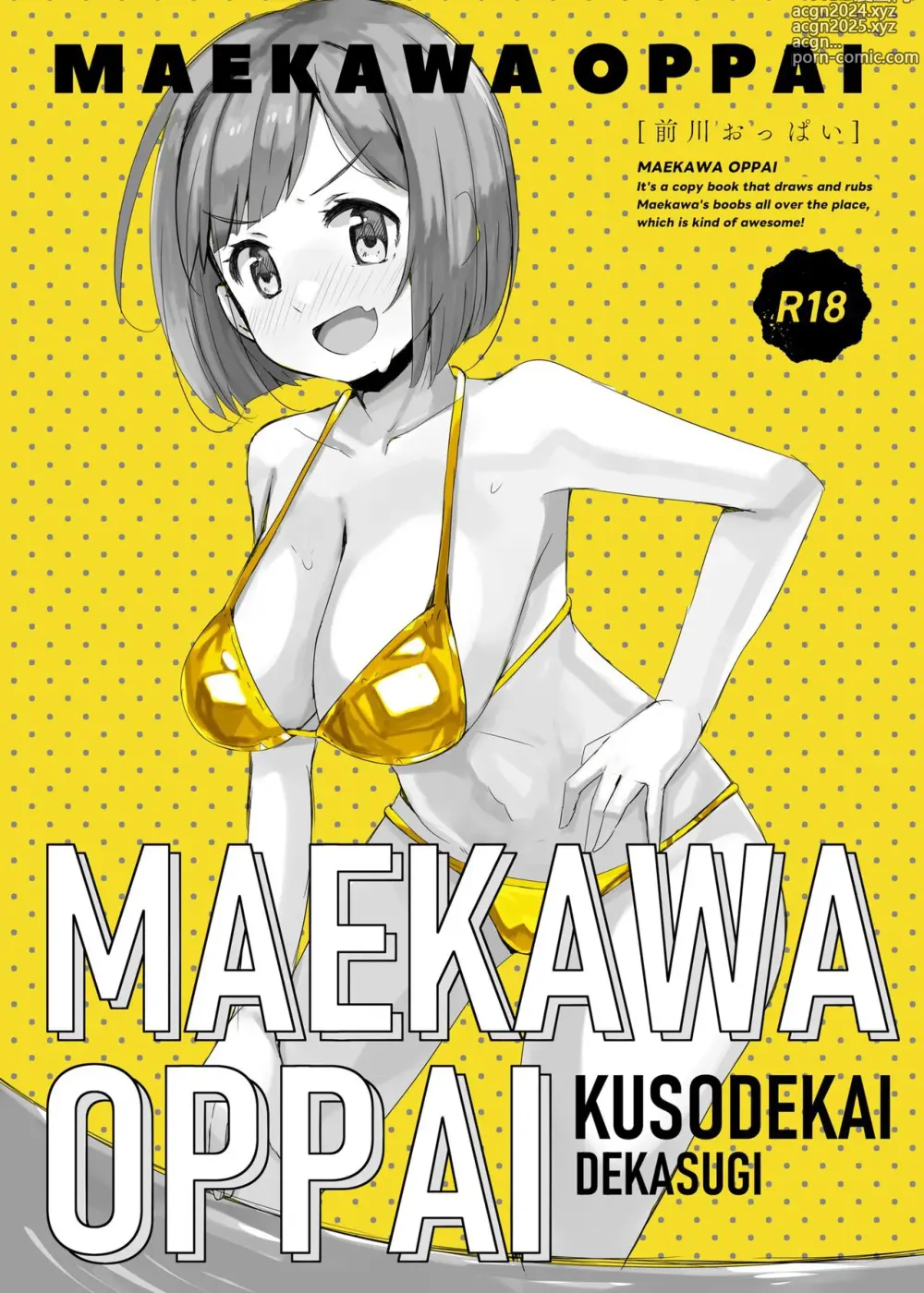 Page 1 of doujinshi MAEKAWA OPPAI