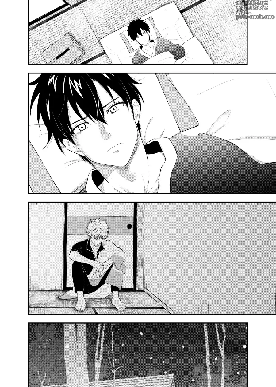 Page 37 of doujinshi Kankin Brilliant Days - Confinement Brilliant Days