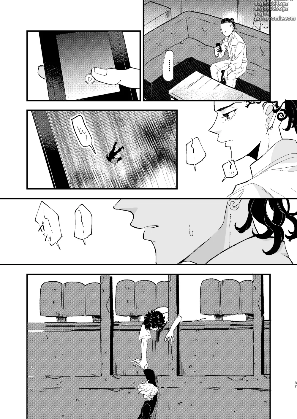 Page 36 of doujinshi /ruːt/-47th Month