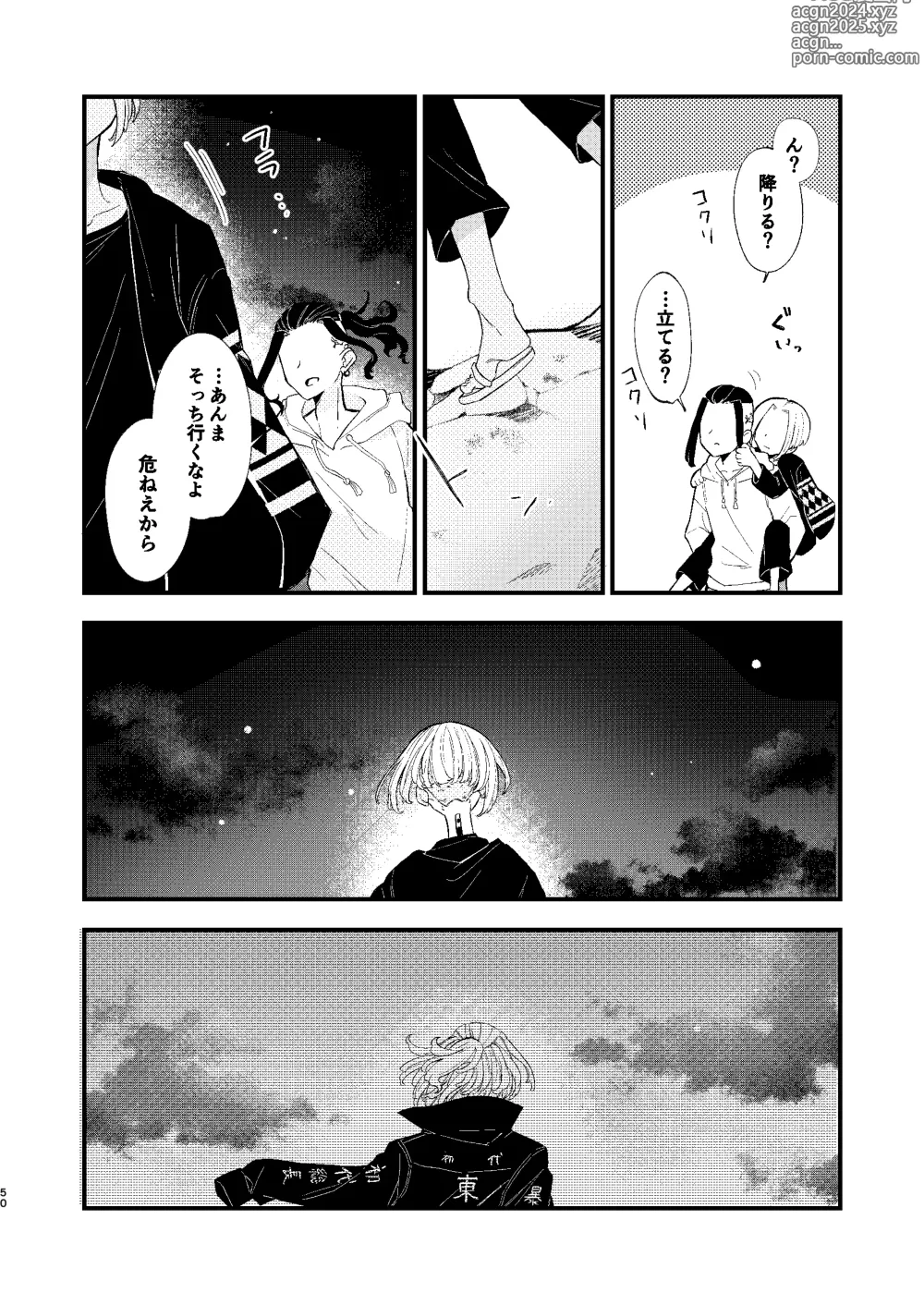 Page 49 of doujinshi /ruːt/-47th Month