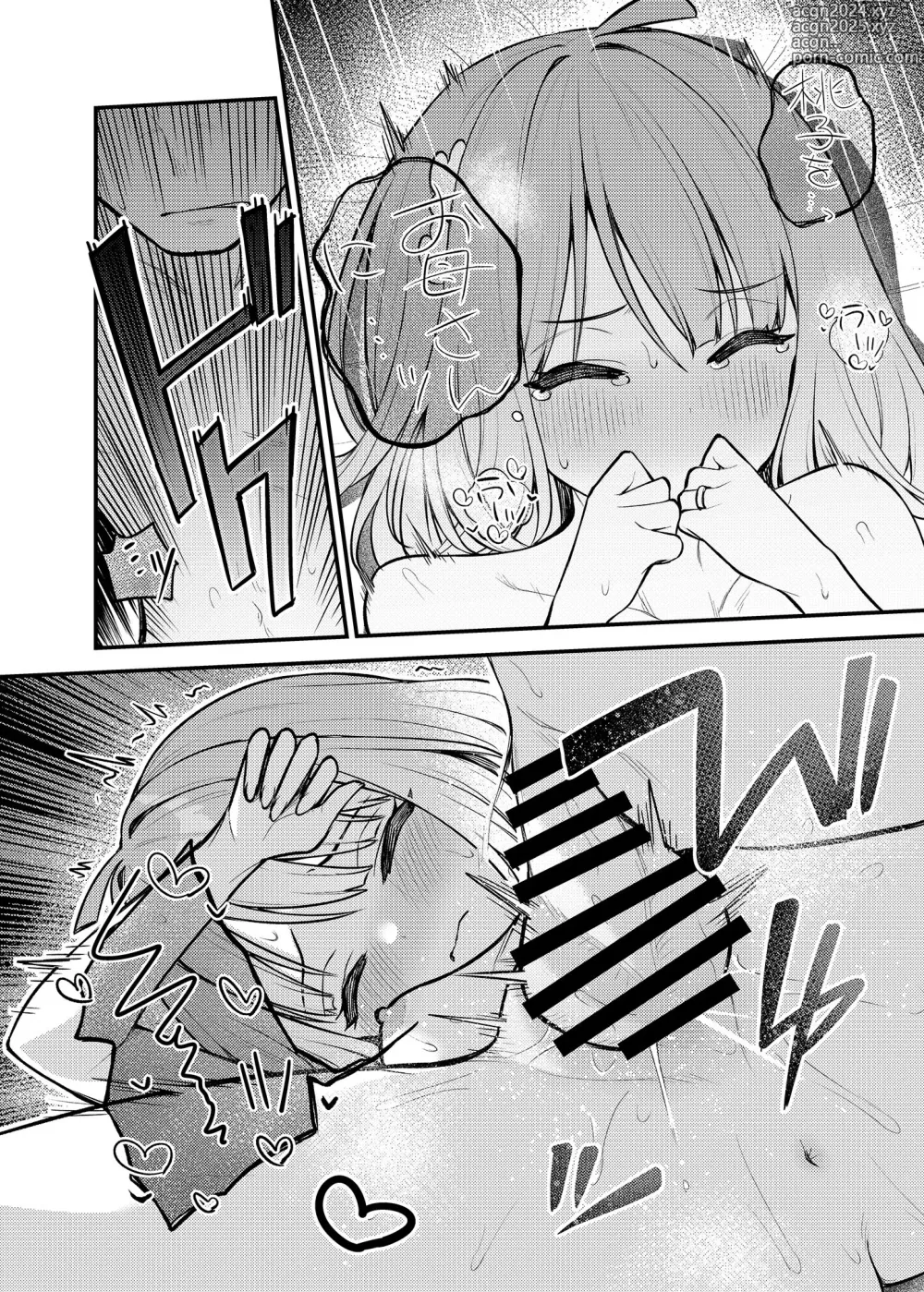 Page 25 of doujinshi Tatoeba Konna Million Theater Vol. 12 Hitozuma Momoko