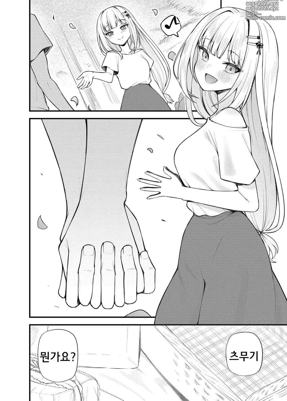 Page 27 of doujinshi Tatoeba Konna Million Theater Vol. 13 Shiraishi Tsumugi no Baai