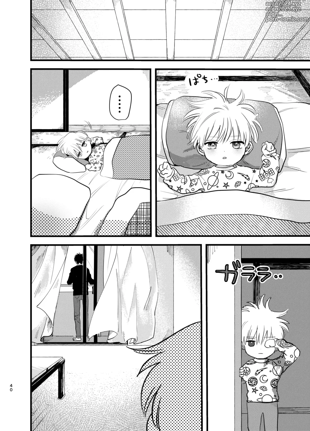 Page 40 of doujinshi Nokoribi