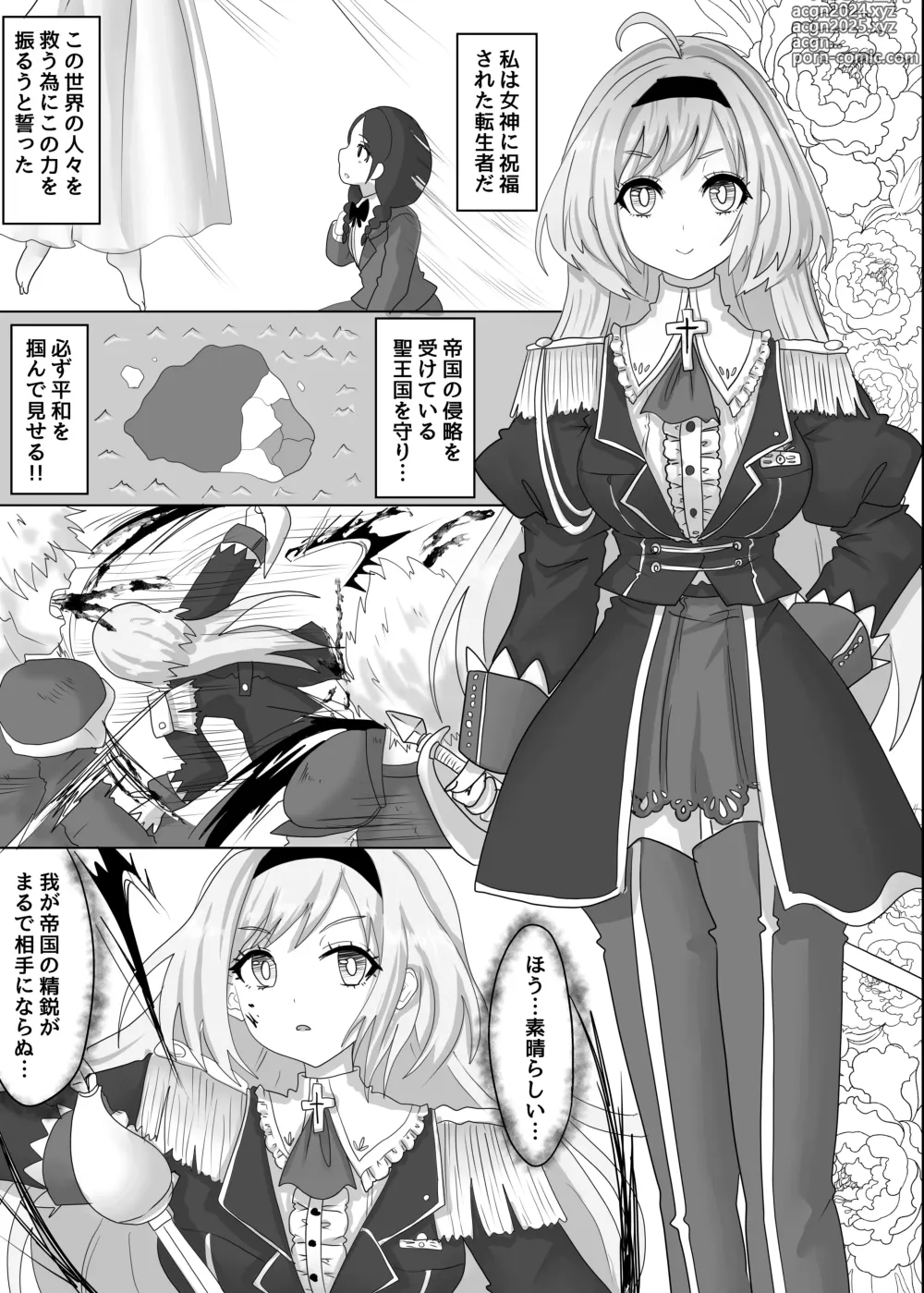 Page 2 of doujinshi Ii Kininatteiru Seigi no Isekai Cheat Tenseisha-tachi o Jaaku na Cheat Slayer ga Zetsubou no Donzoko ni Tsuki Otoshimasu ga Nani ka?