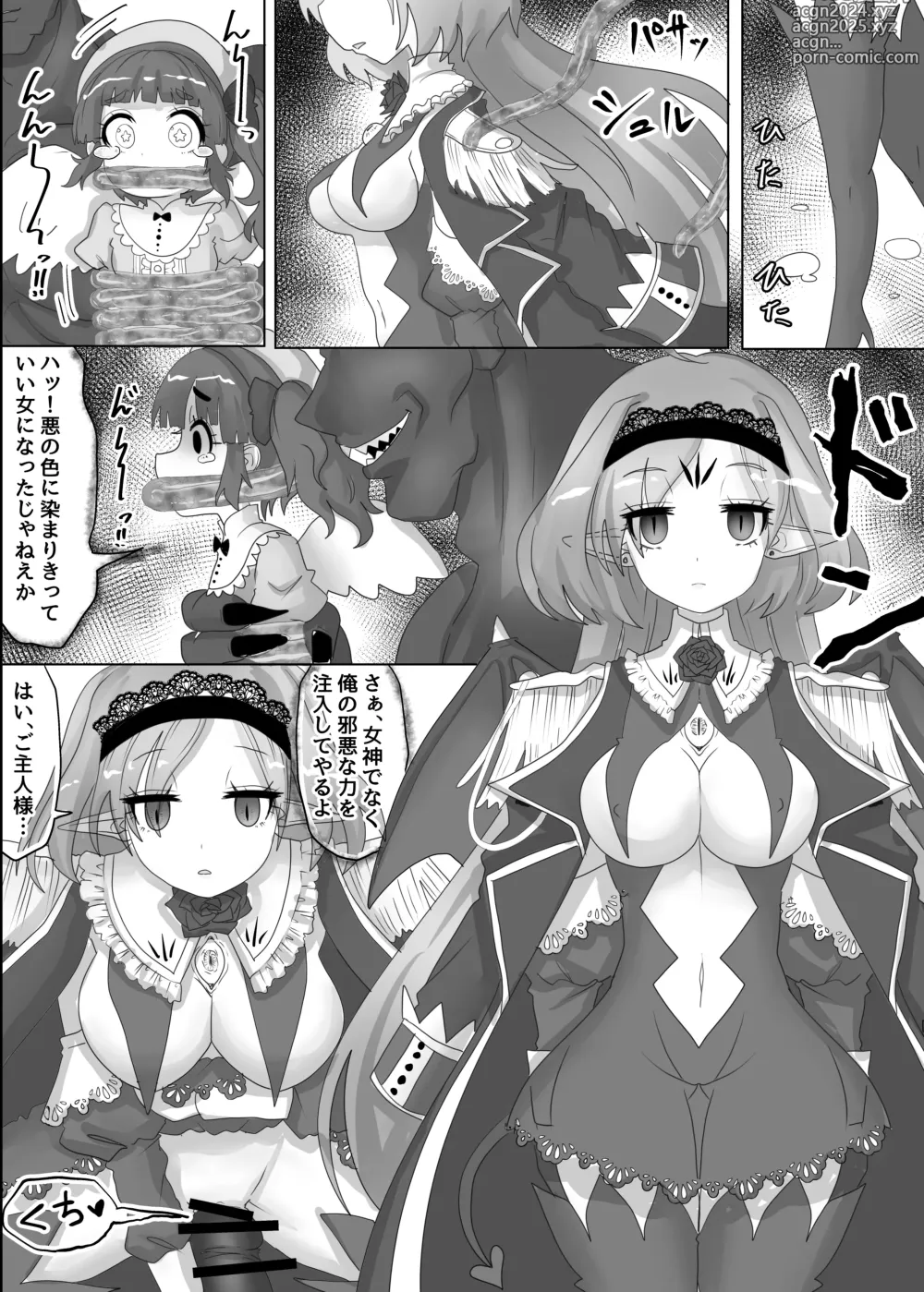 Page 19 of doujinshi Ii Kininatteiru Seigi no Isekai Cheat Tenseisha-tachi o Jaaku na Cheat Slayer ga Zetsubou no Donzoko ni Tsuki Otoshimasu ga Nani ka?