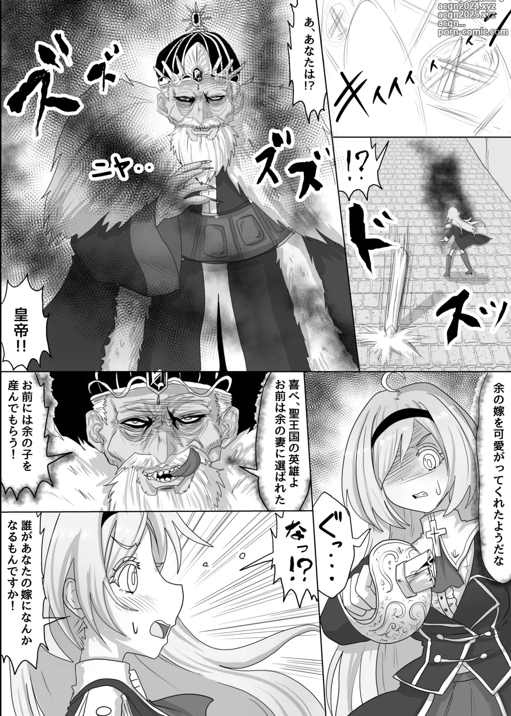 Page 5 of doujinshi Ii Kininatteiru Seigi no Isekai Cheat Tenseisha-tachi o Jaaku na Cheat Slayer ga Zetsubou no Donzoko ni Tsuki Otoshimasu ga Nani ka?