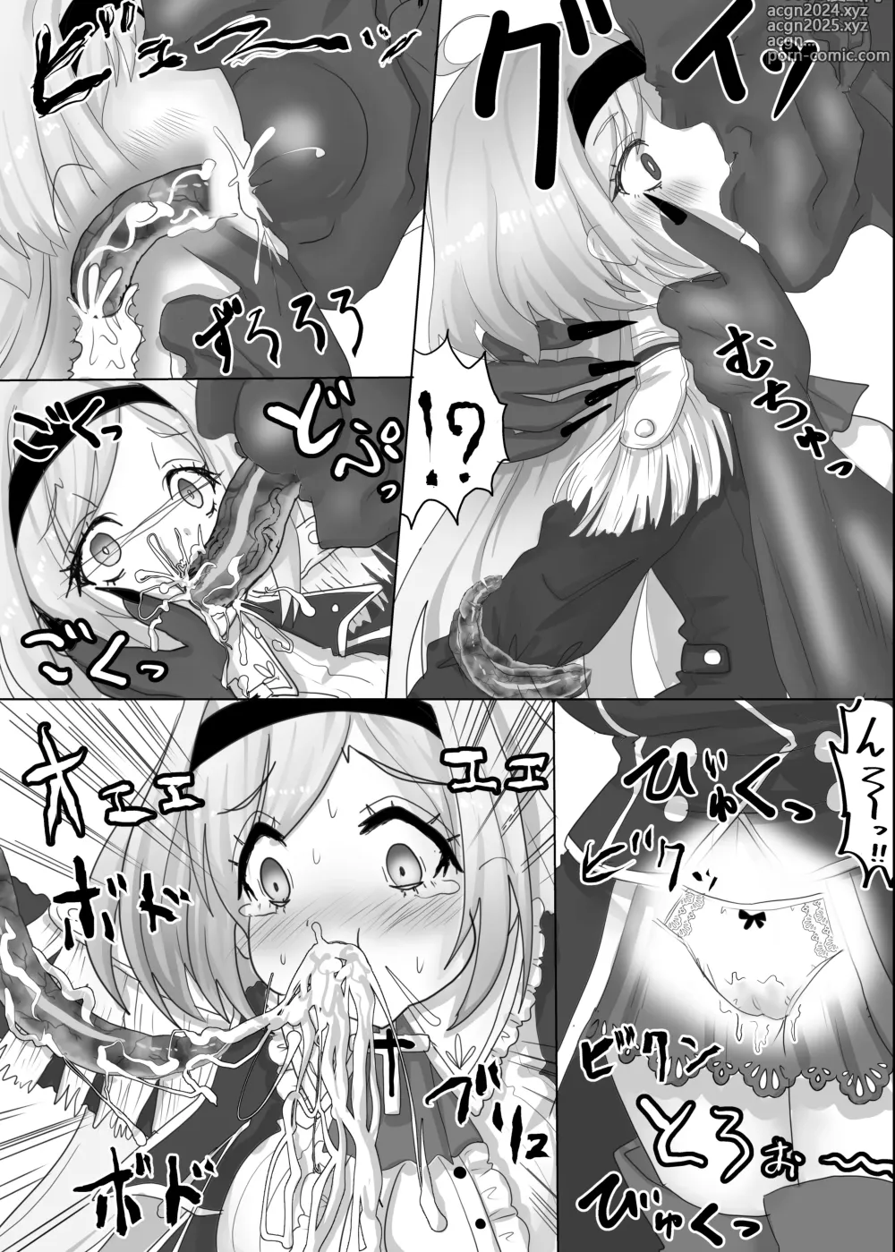 Page 8 of doujinshi Ii Kininatteiru Seigi no Isekai Cheat Tenseisha-tachi o Jaaku na Cheat Slayer ga Zetsubou no Donzoko ni Tsuki Otoshimasu ga Nani ka?