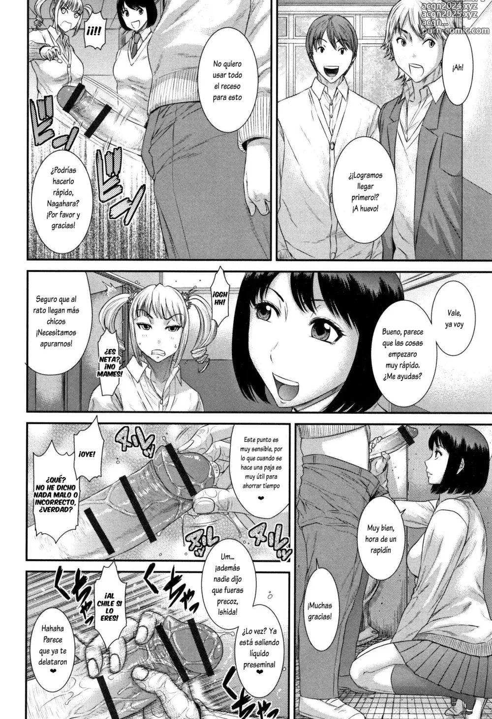 Page 3 of manga Nikubenki Iinkai