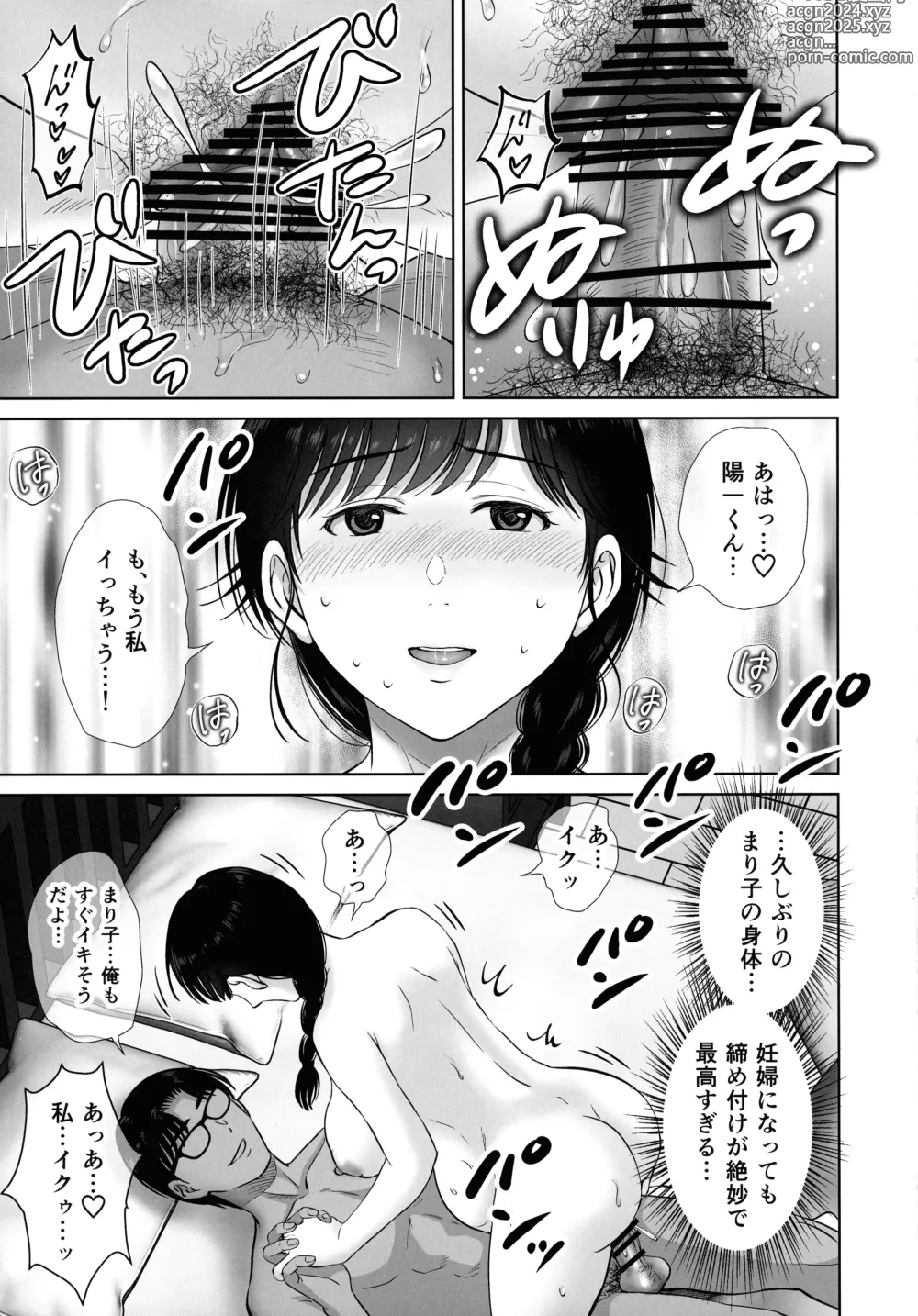 Page 15 of doujinshi Kyonyuu Kaa-san ga Boku no Me mo Mae de 2 ~Bonyuu Mamire de Ikimakutta Hanashi~