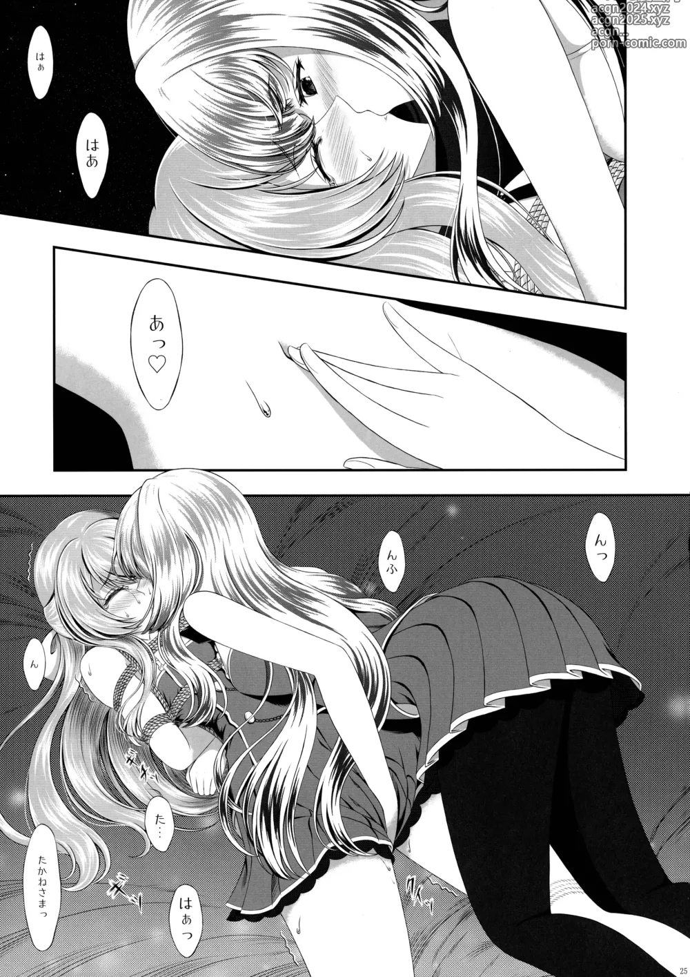 Page 24 of doujinshi Anata ni Kizamu Watashi no Ato