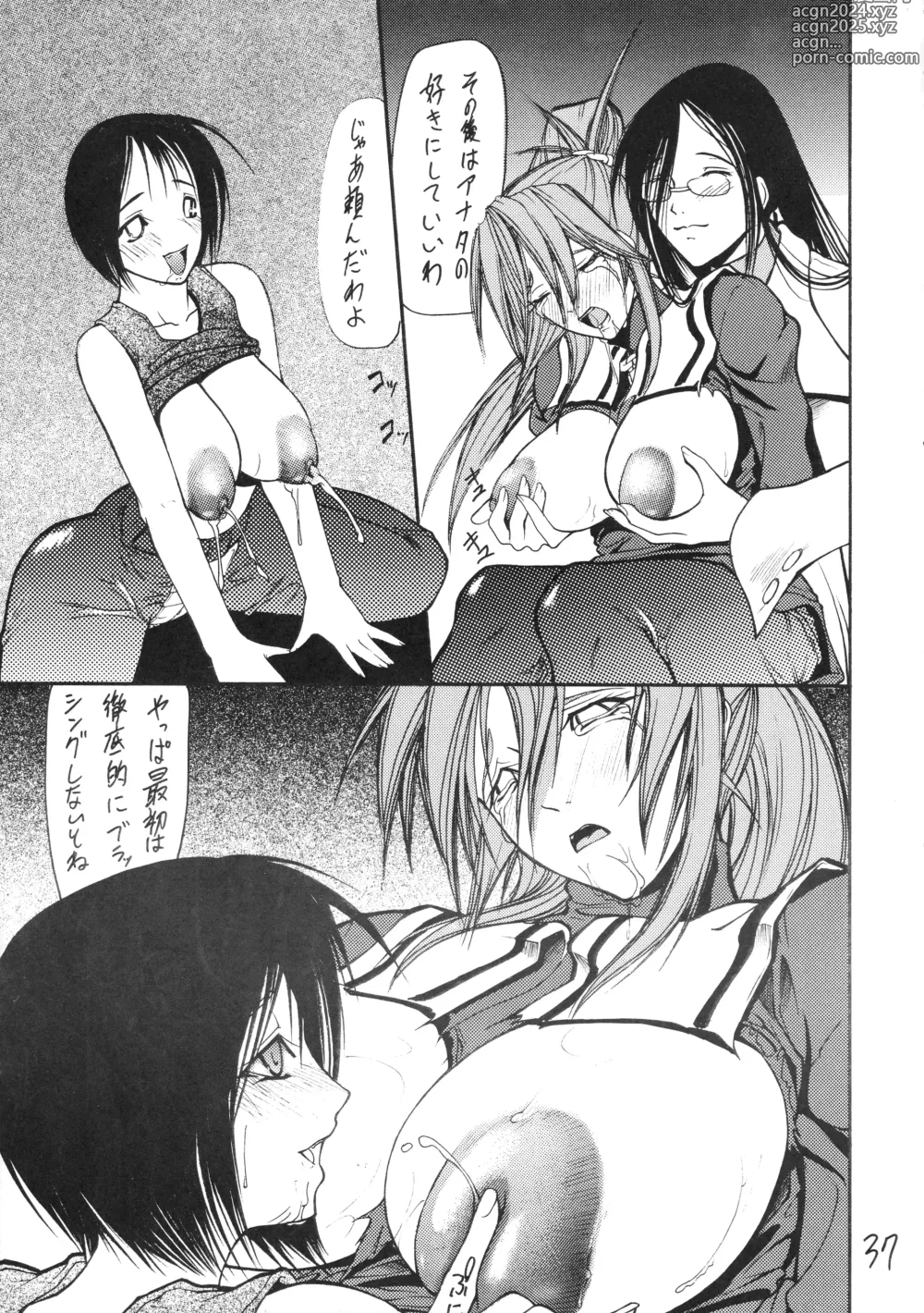 Page 37 of doujinshi Giroutei 02 Kai