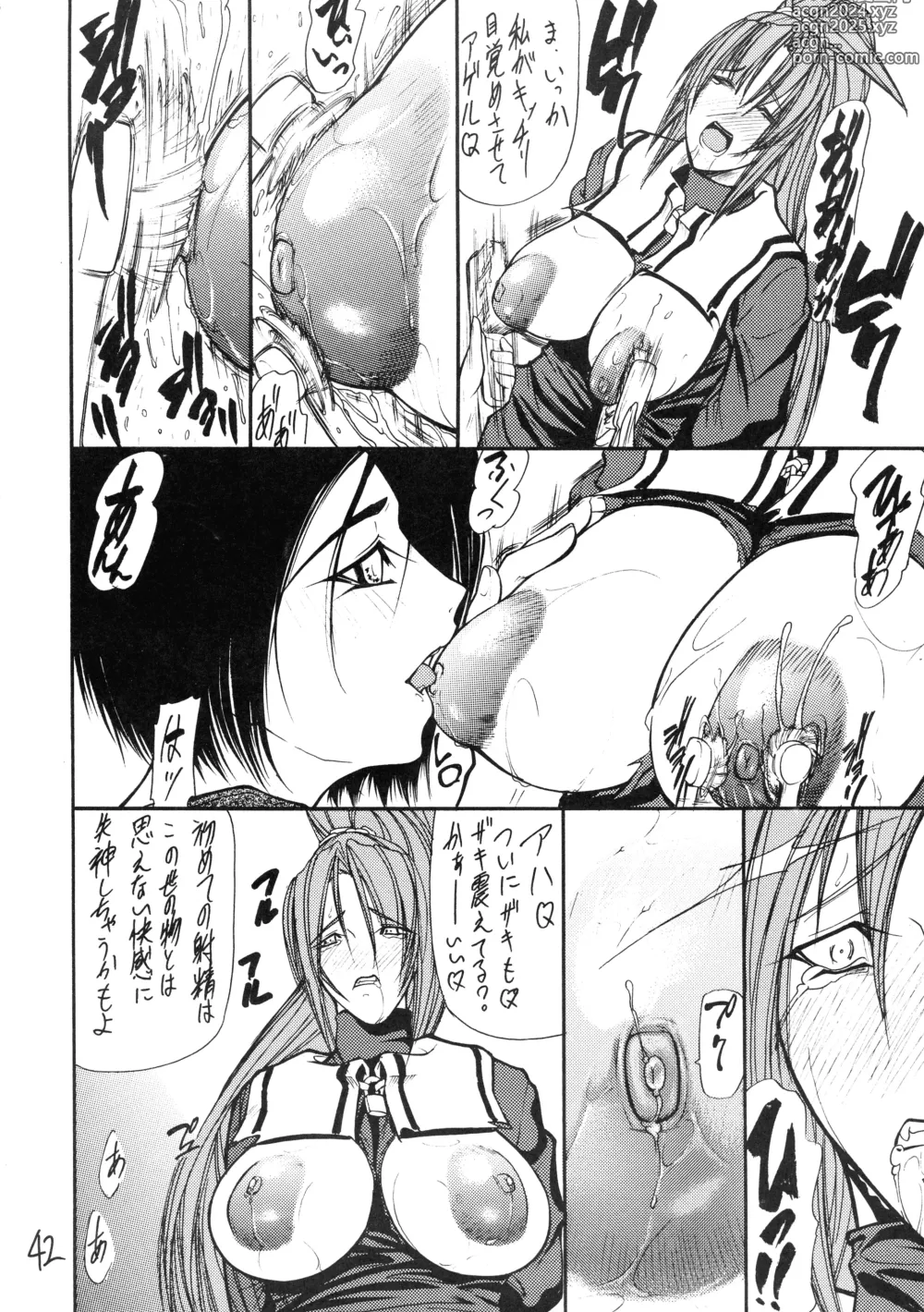 Page 42 of doujinshi Giroutei 02 Kai