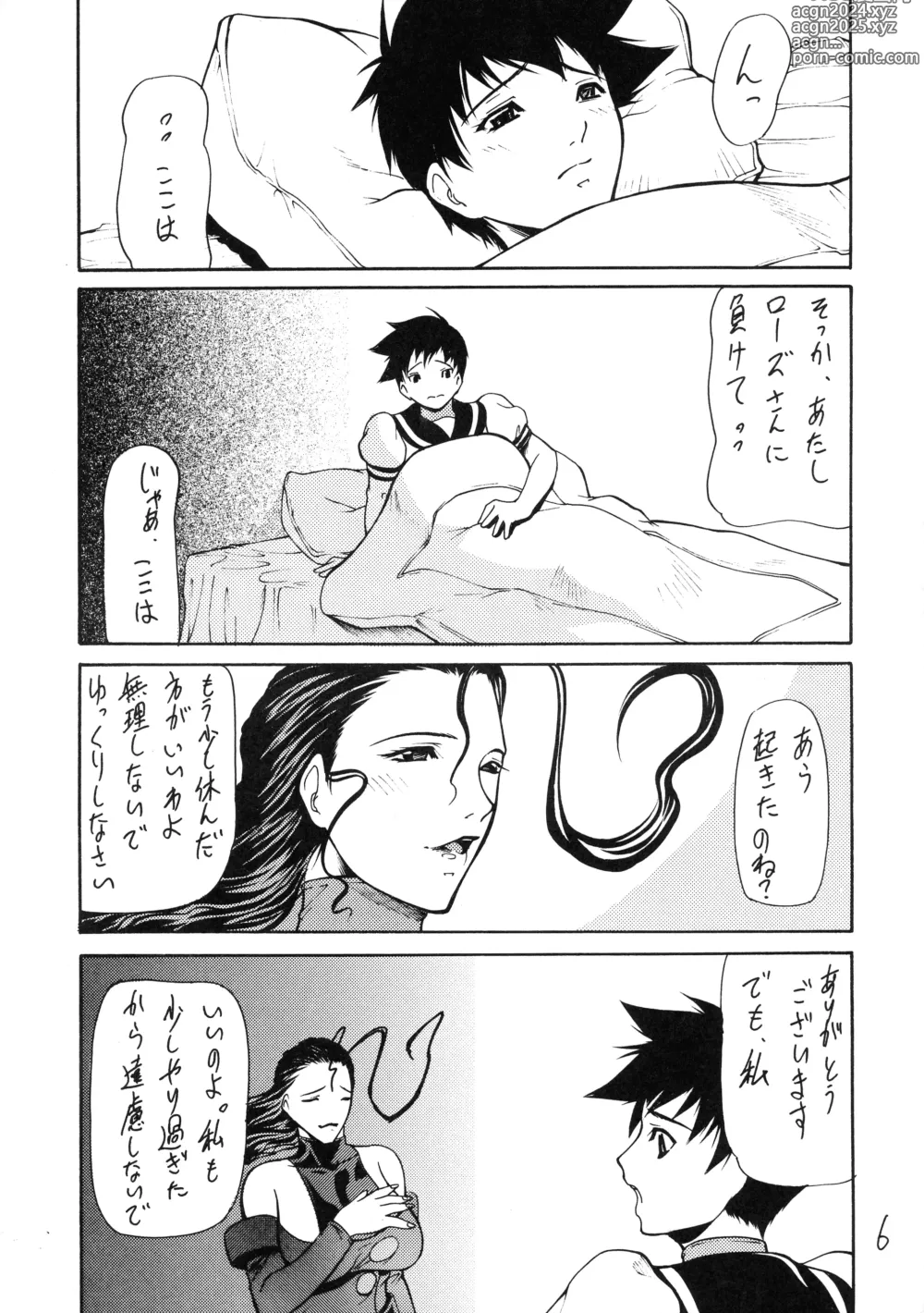 Page 6 of doujinshi Giroutei 02 Kai