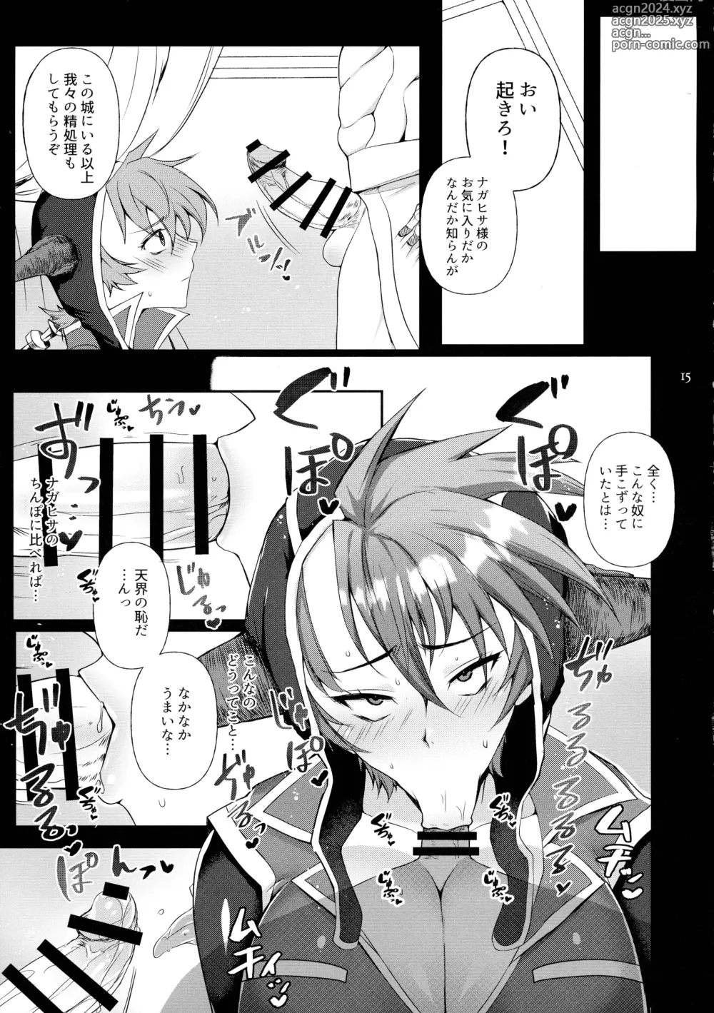 Page 15 of doujinshi Mamaten Mama ni Tensei Nuponupo Chirudoreso