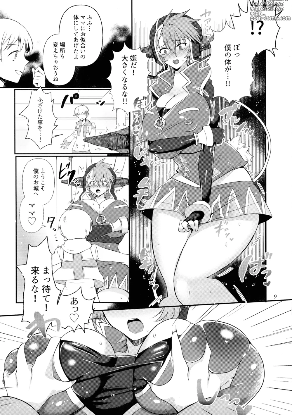 Page 9 of doujinshi Mamaten Mama ni Tensei Nuponupo Chirudoreso