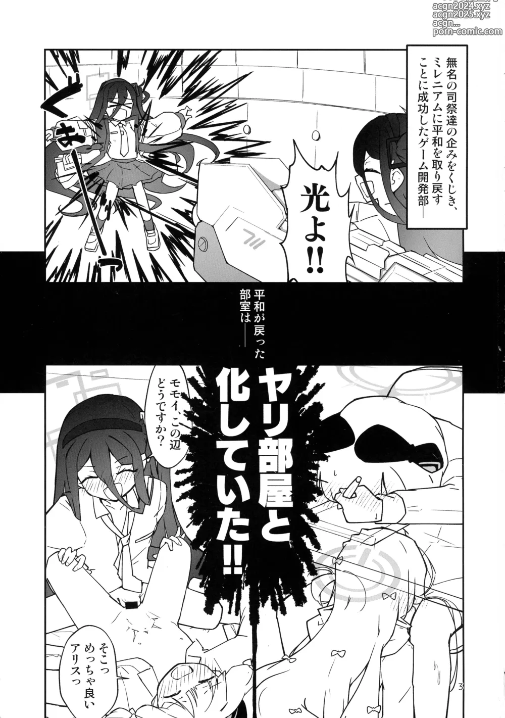 Page 3 of doujinshi Futa