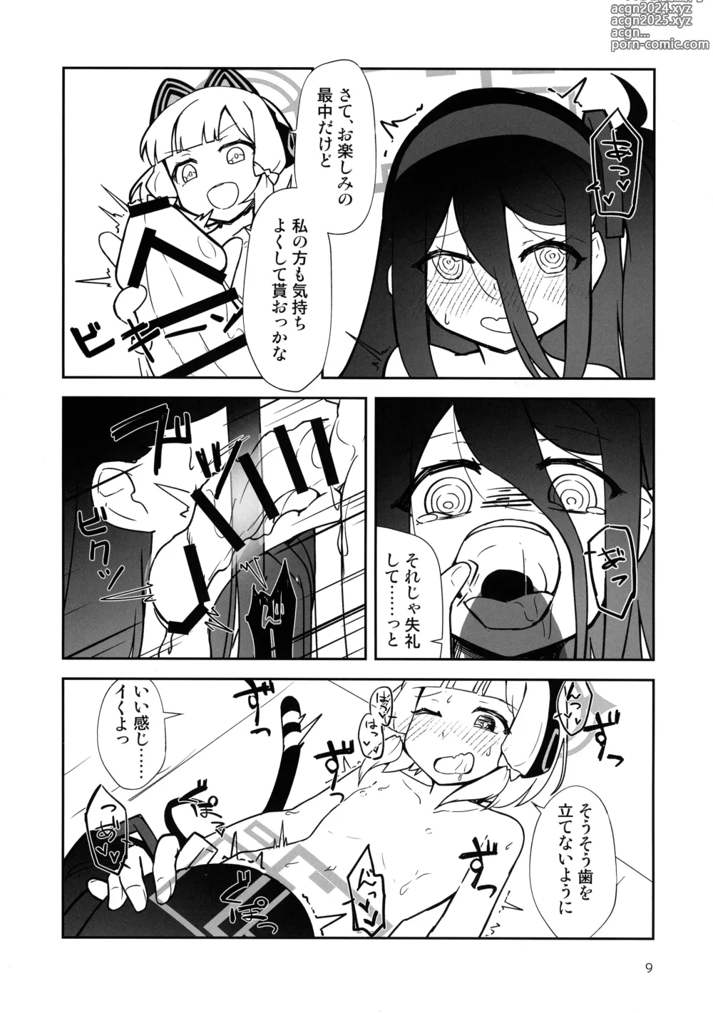 Page 9 of doujinshi Futa