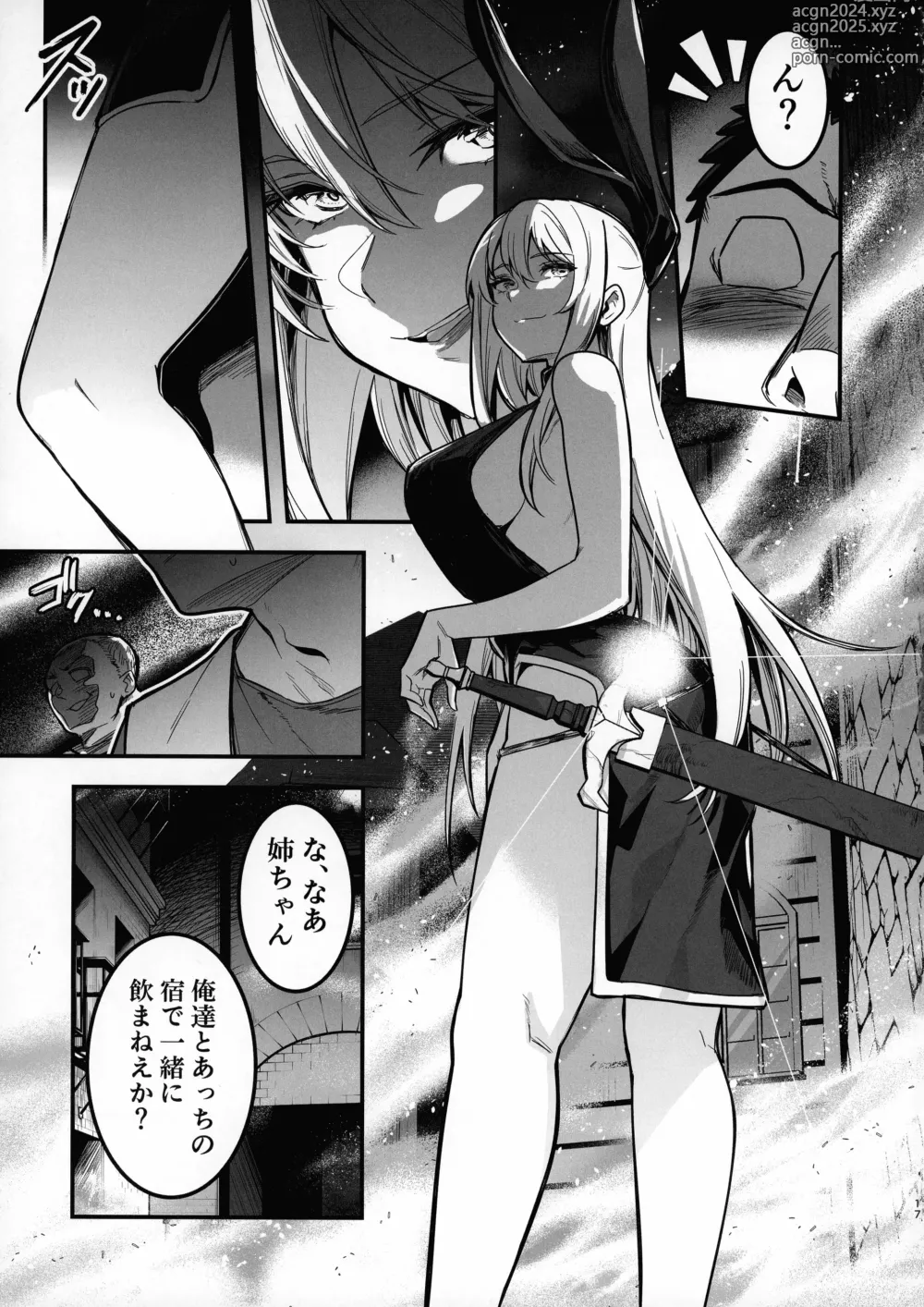 Page 16 of doujinshi Boukensha-chan to Ecchi na Bouken 3