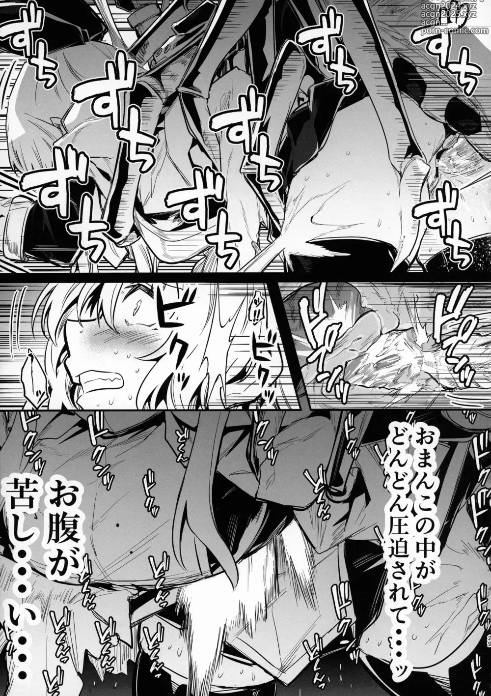 Page 28 of doujinshi Boukensha-chan to Ecchi na Bouken 3