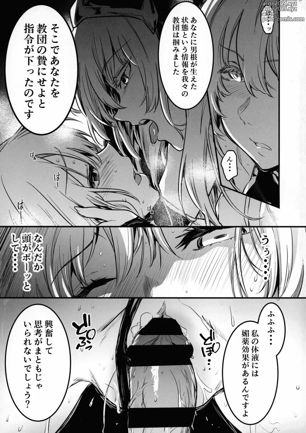 Page 34 of doujinshi Boukensha-chan to Ecchi na Bouken 3