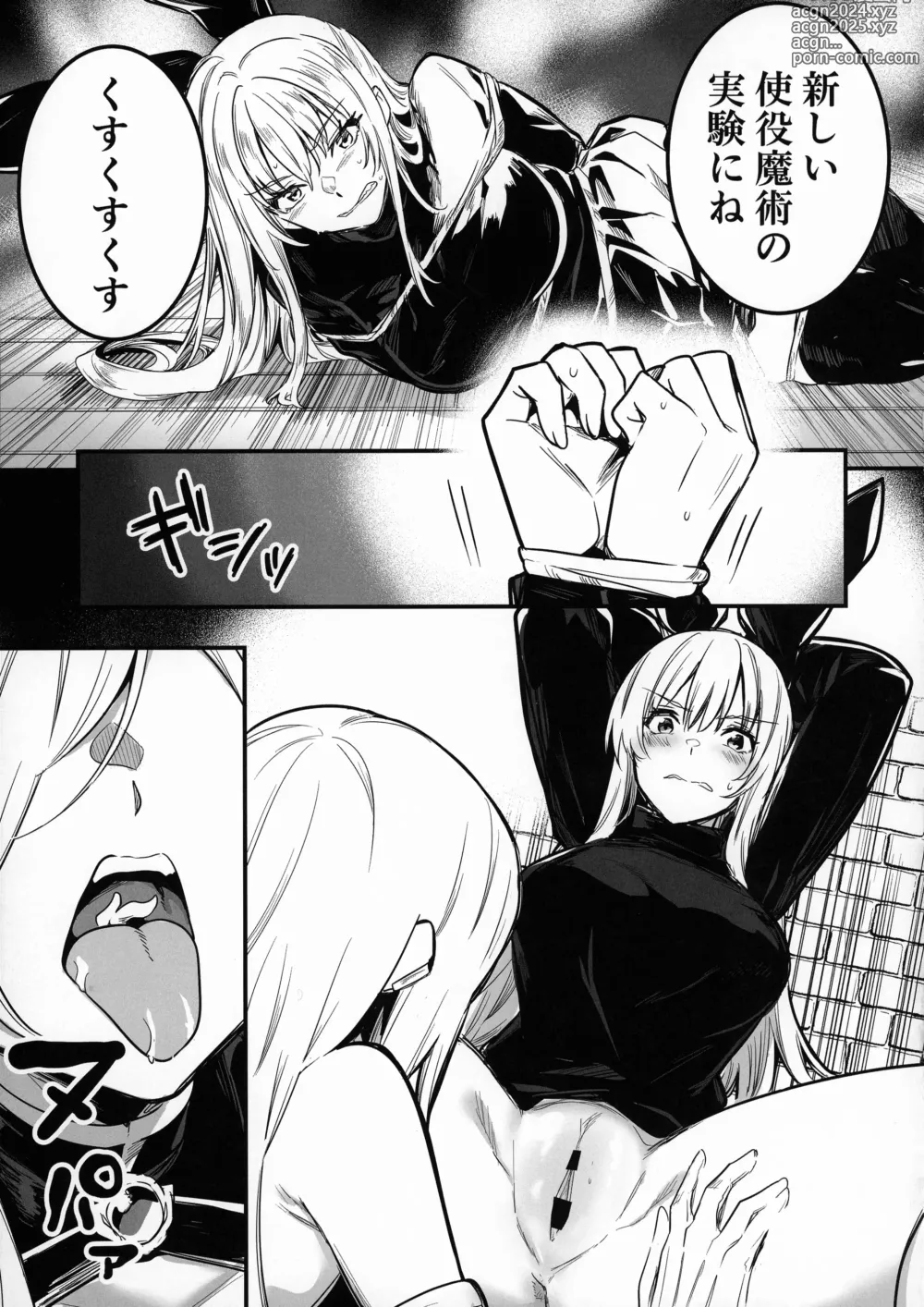 Page 60 of doujinshi Boukensha-chan to Ecchi na Bouken 3