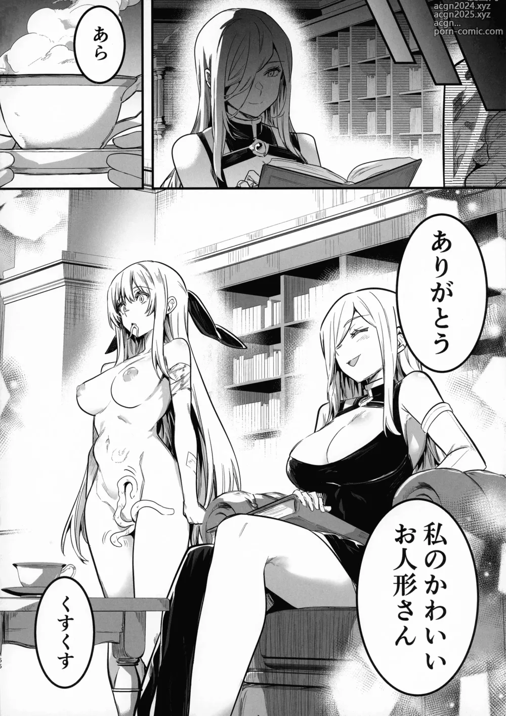 Page 65 of doujinshi Boukensha-chan to Ecchi na Bouken 3