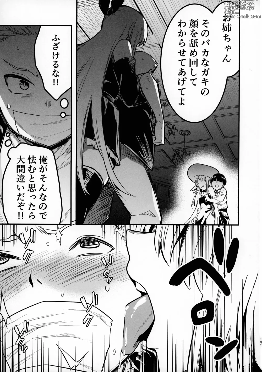 Page 100 of doujinshi Boukensha-chan to Ecchi na Bouken 3