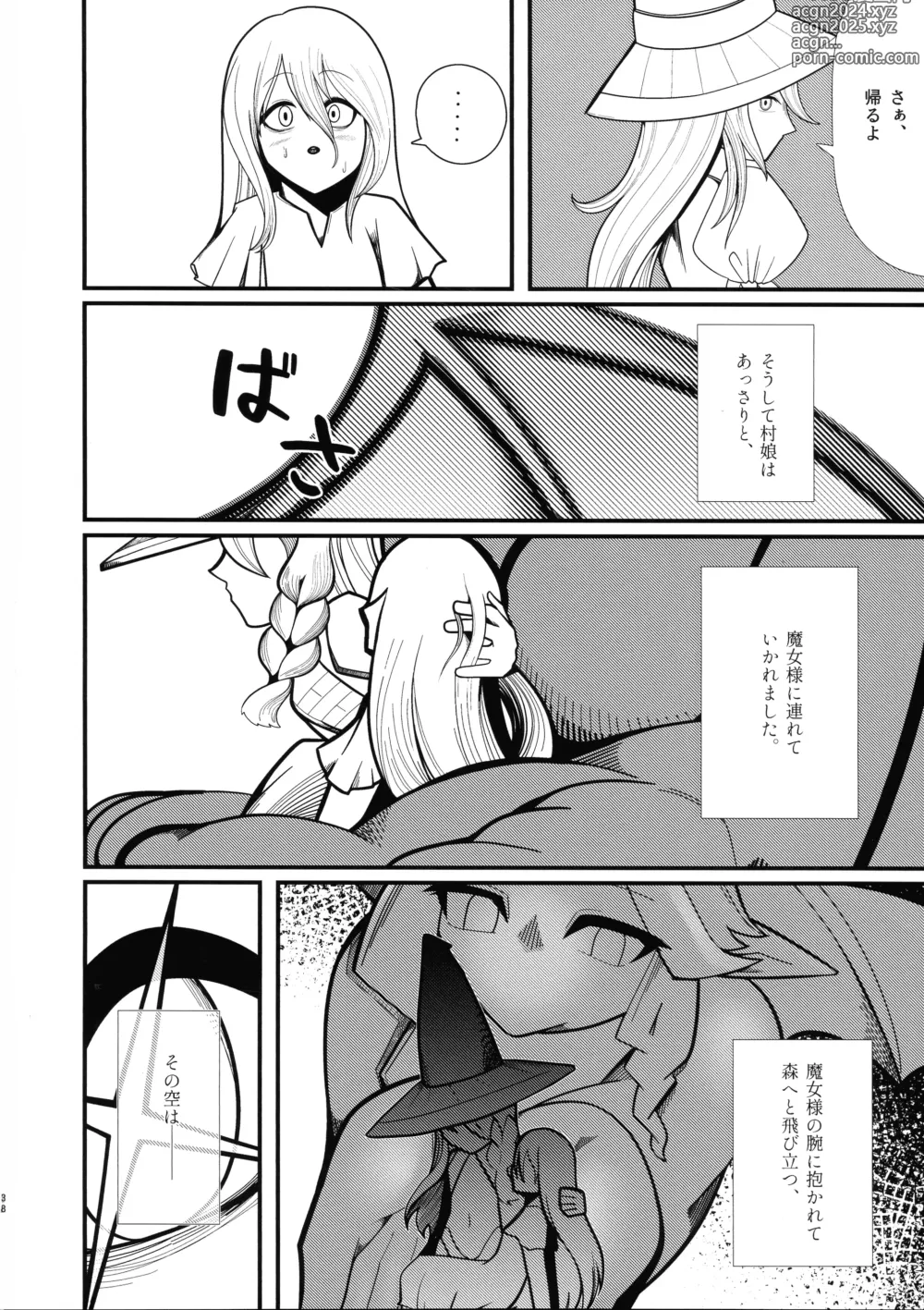 Page 35 of doujinshi Ishiku no Majo to Honeji No Otome - Sei