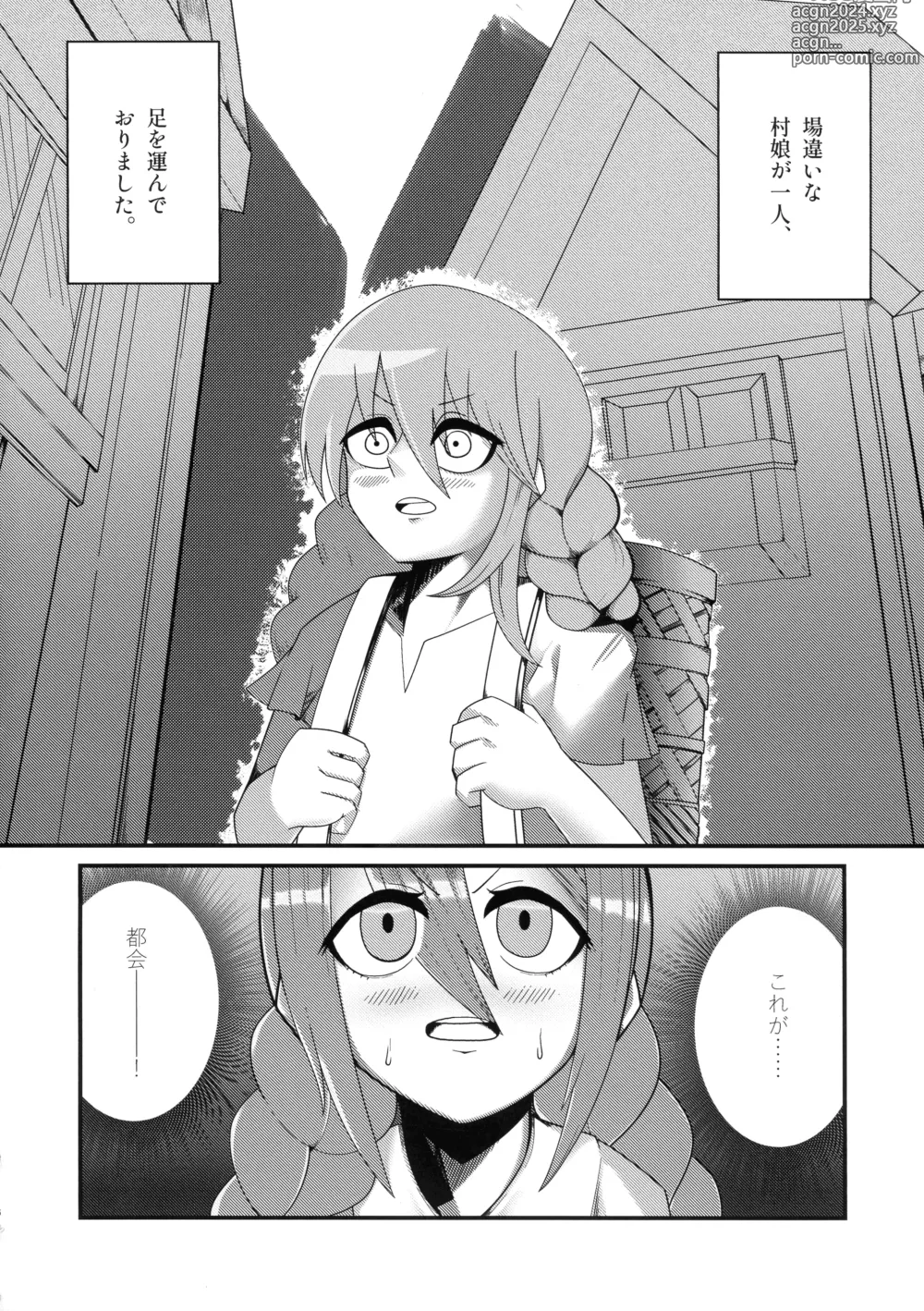 Page 5 of doujinshi Ishiku no Majo to Honeji No Otome - Sei