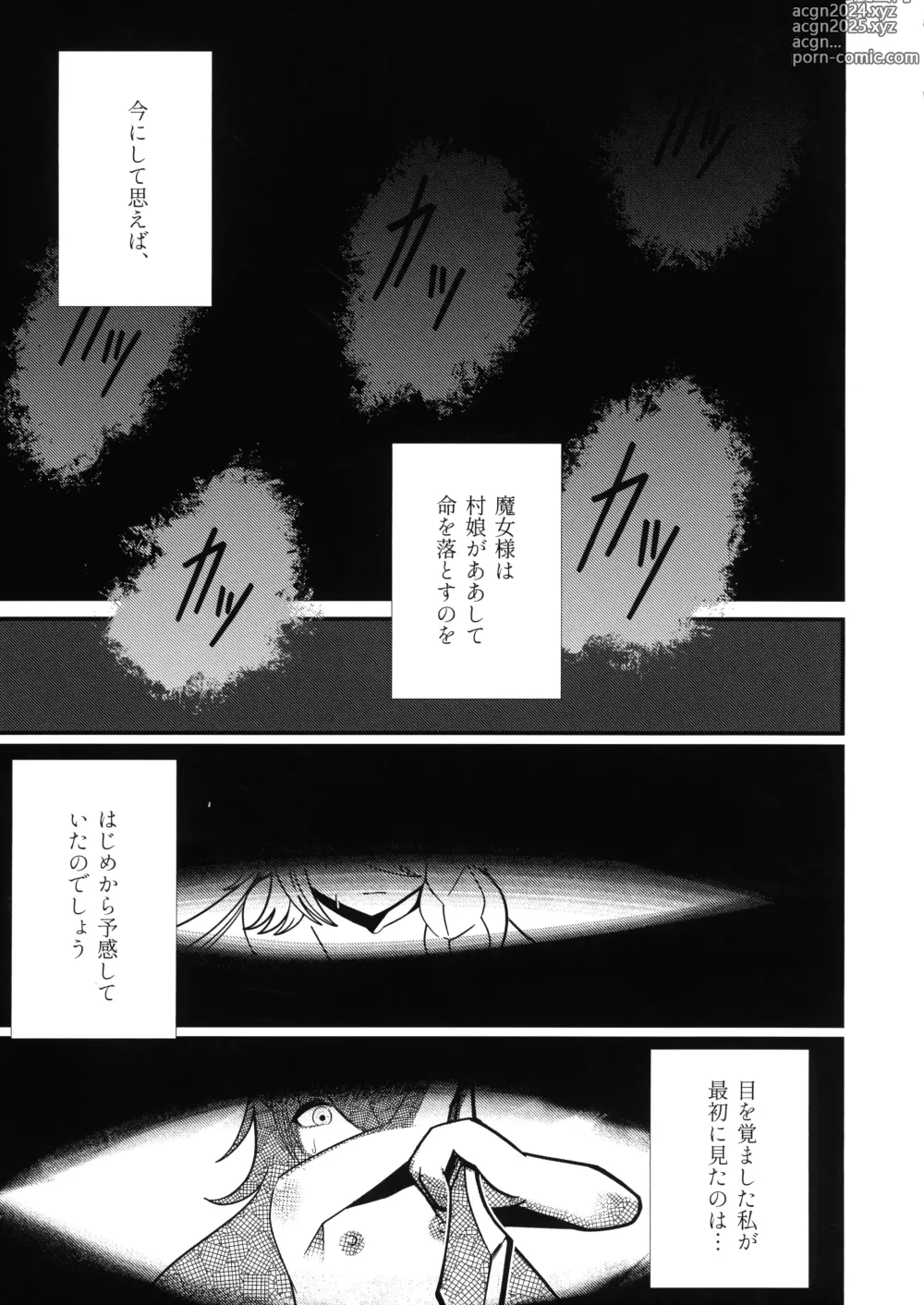 Page 41 of doujinshi Ishiku no Majo to Honeji No Otome - Sei