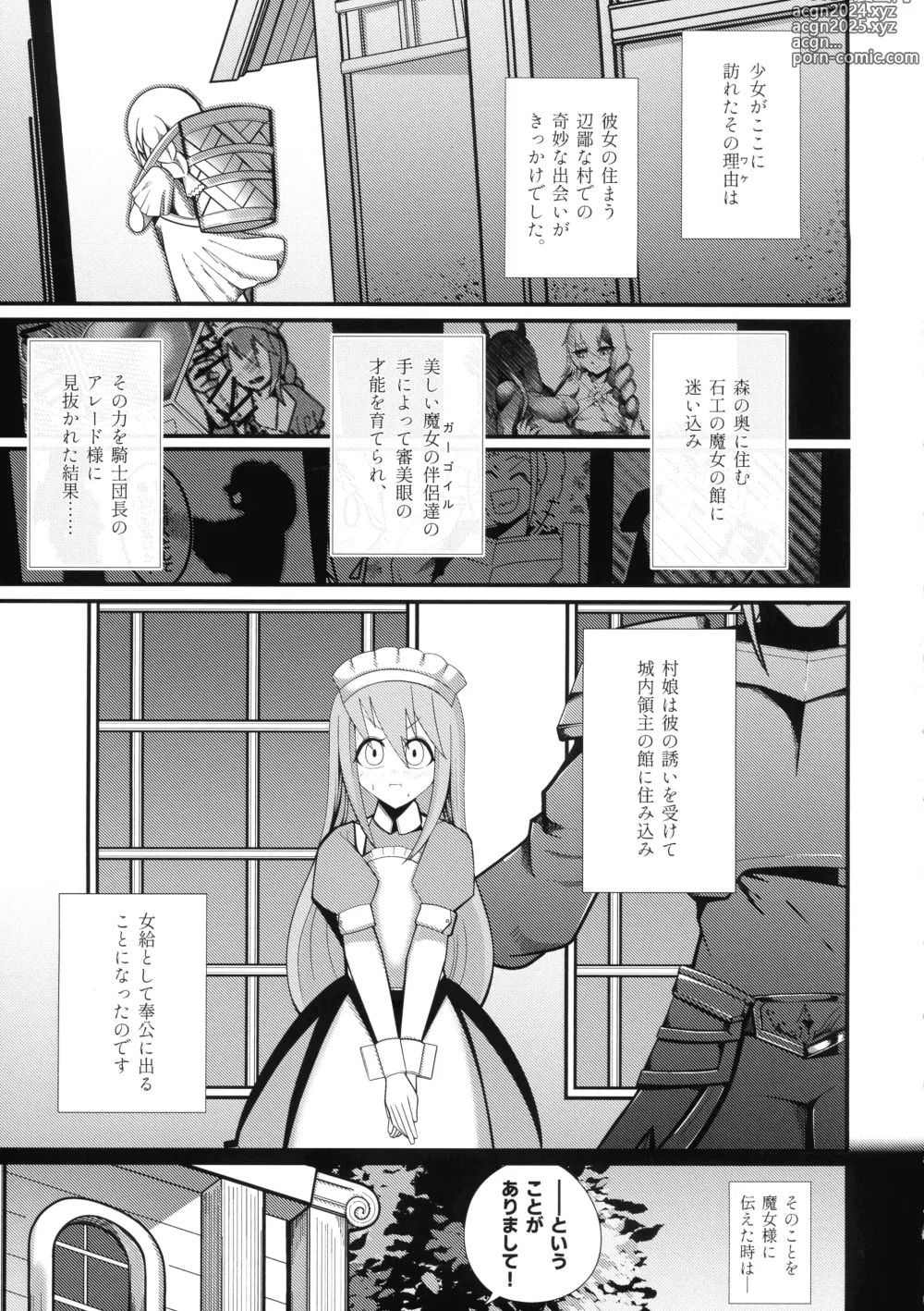 Page 6 of doujinshi Ishiku no Majo to Honeji No Otome - Sei