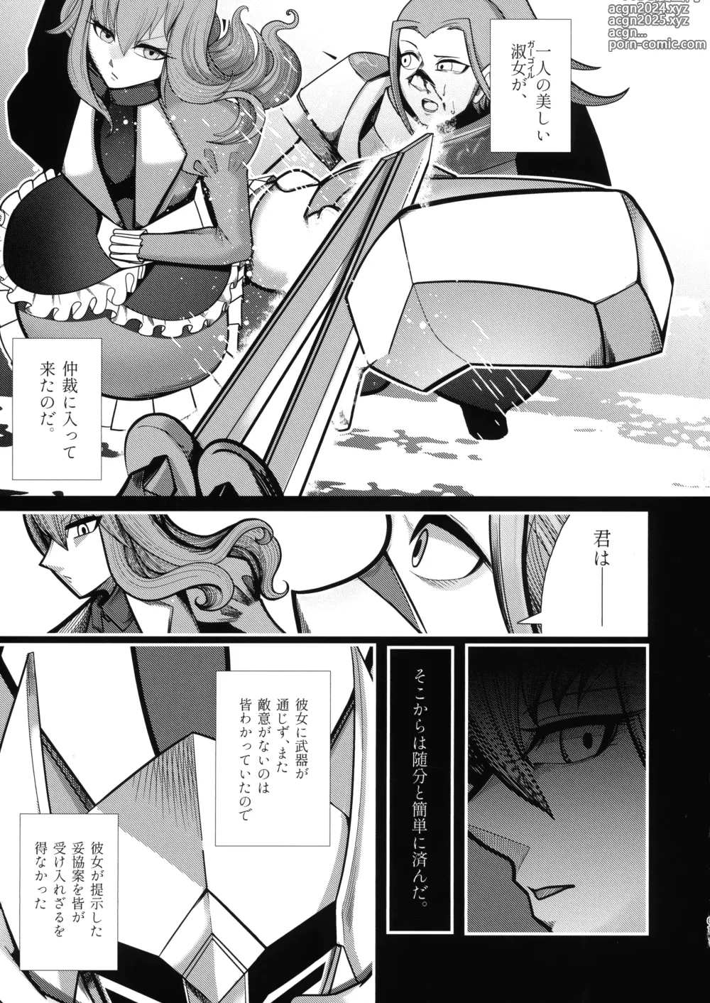 Page 57 of doujinshi Ishiku no Majo to Honeji No Otome - Sei