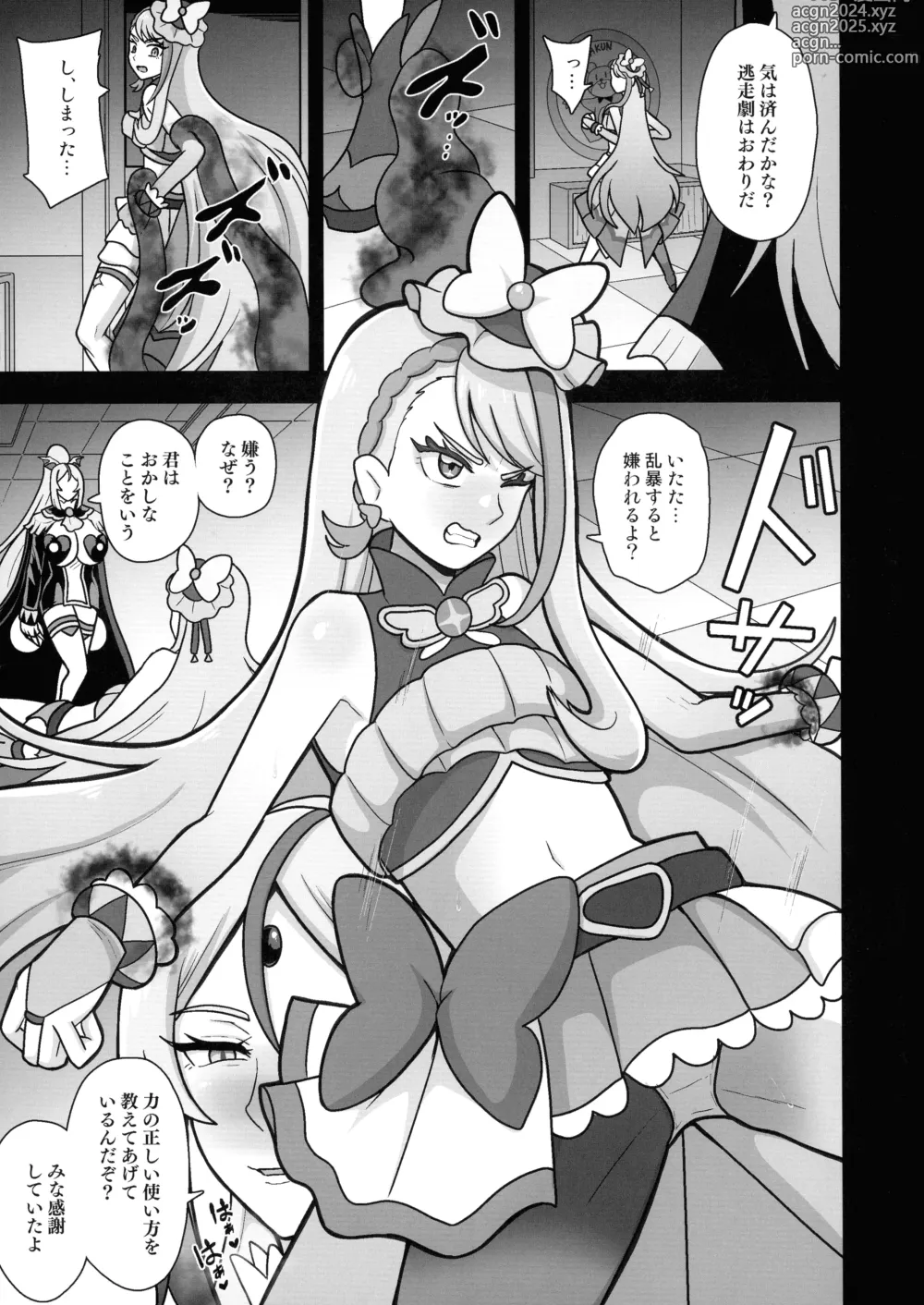 Page 5 of doujinshi Underground Dream ~  Akumu Sanagi Ankoku Hentai ~