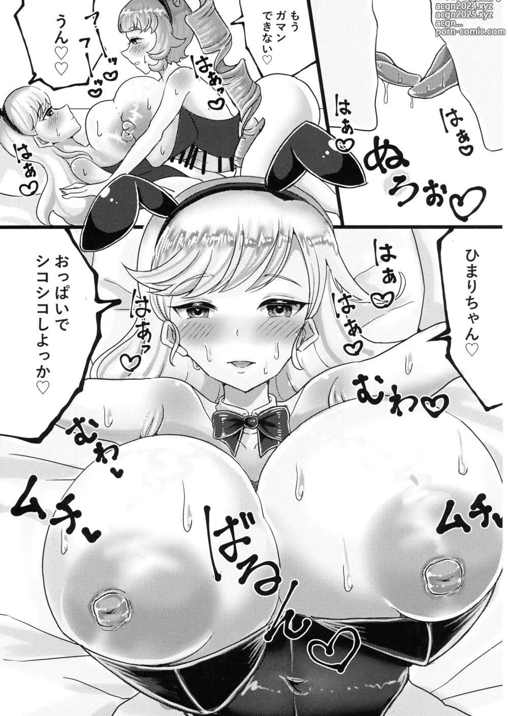 Page 8 of doujinshi Bunny Sex Shinai to derarenai Hima Mitsu no Hon