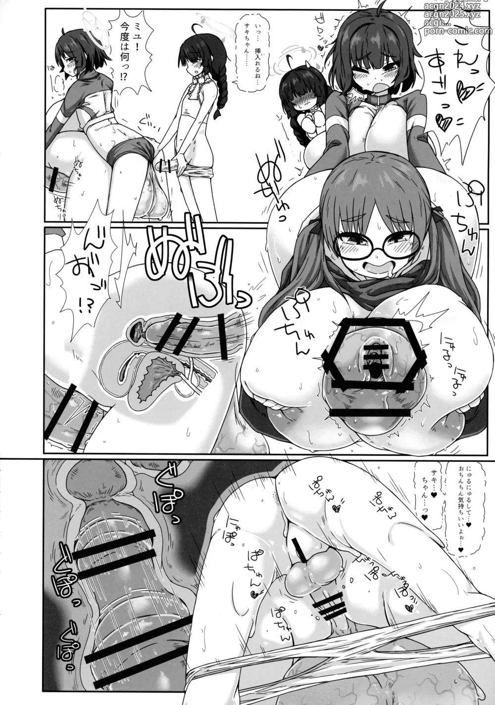 Page 12 of doujinshi RABBIT Shoutai Futanari Katsudou Report