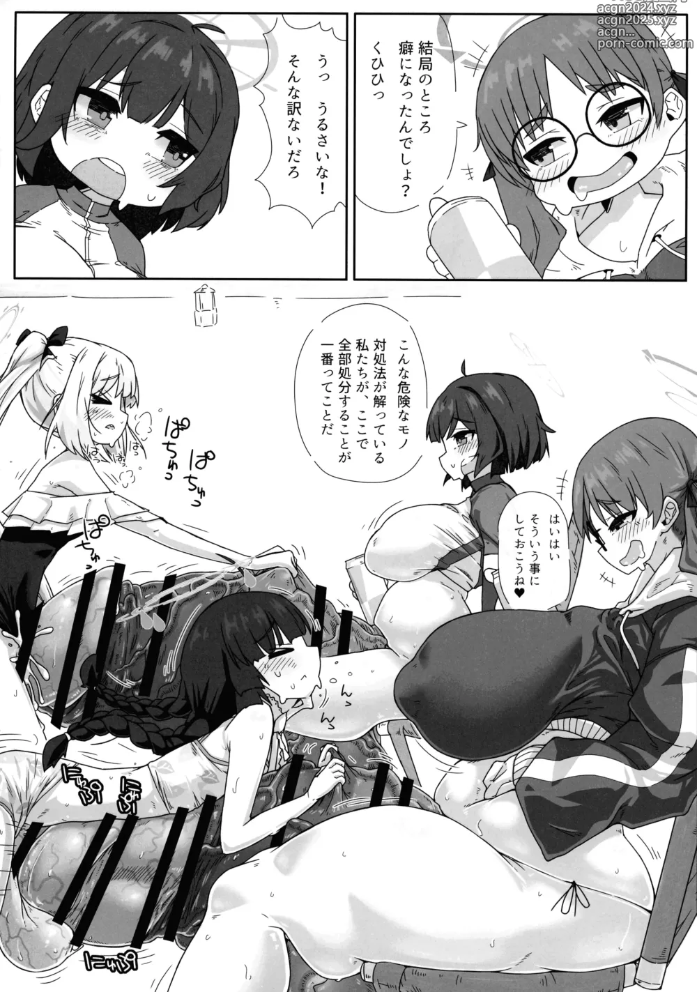 Page 28 of doujinshi RABBIT Shoutai Futanari Katsudou Report