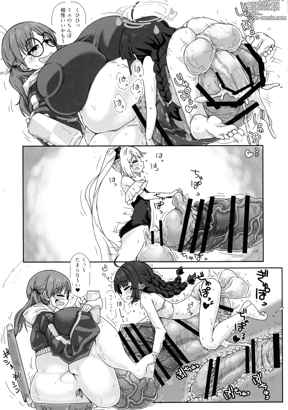 Page 29 of doujinshi RABBIT Shoutai Futanari Katsudou Report