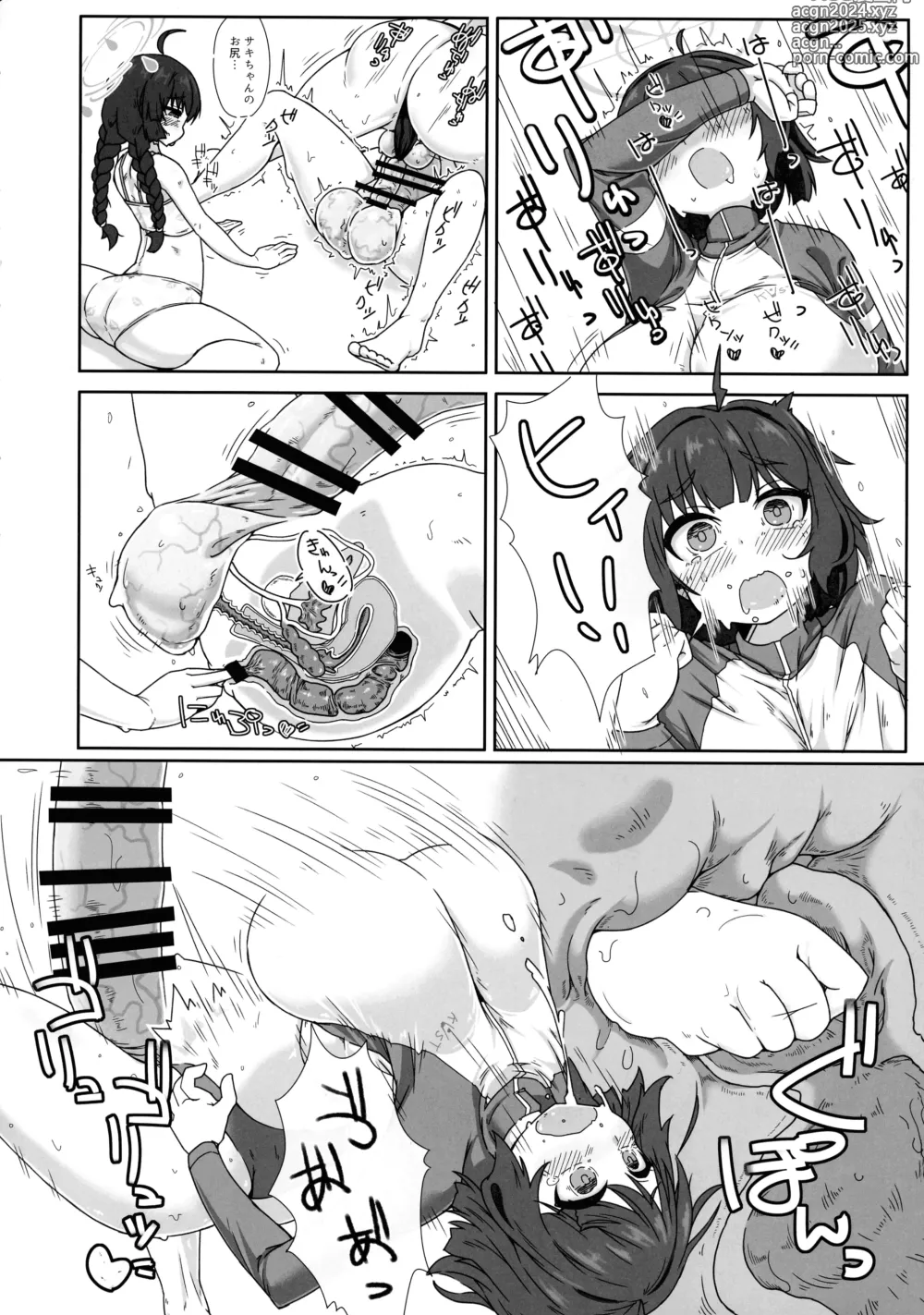 Page 8 of doujinshi RABBIT Shoutai Futanari Katsudou Report