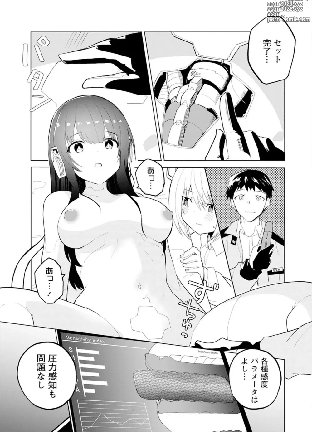 Page 9 of manga Sexaroid ni AI o Komete 1