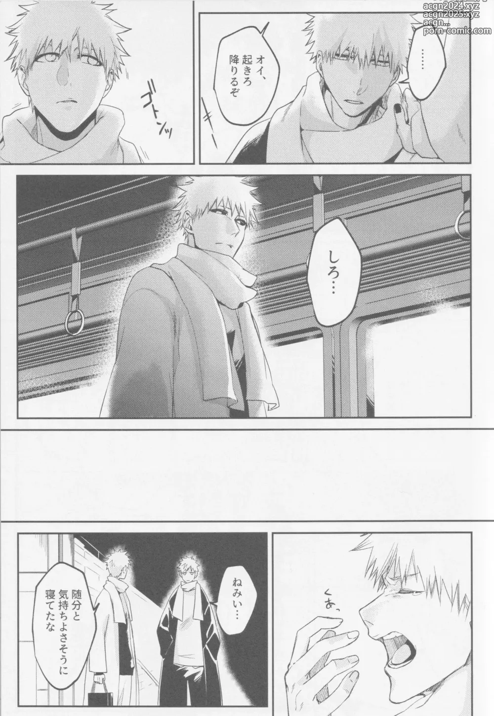 Page 6 of doujinshi End Roll wa Nagarenai