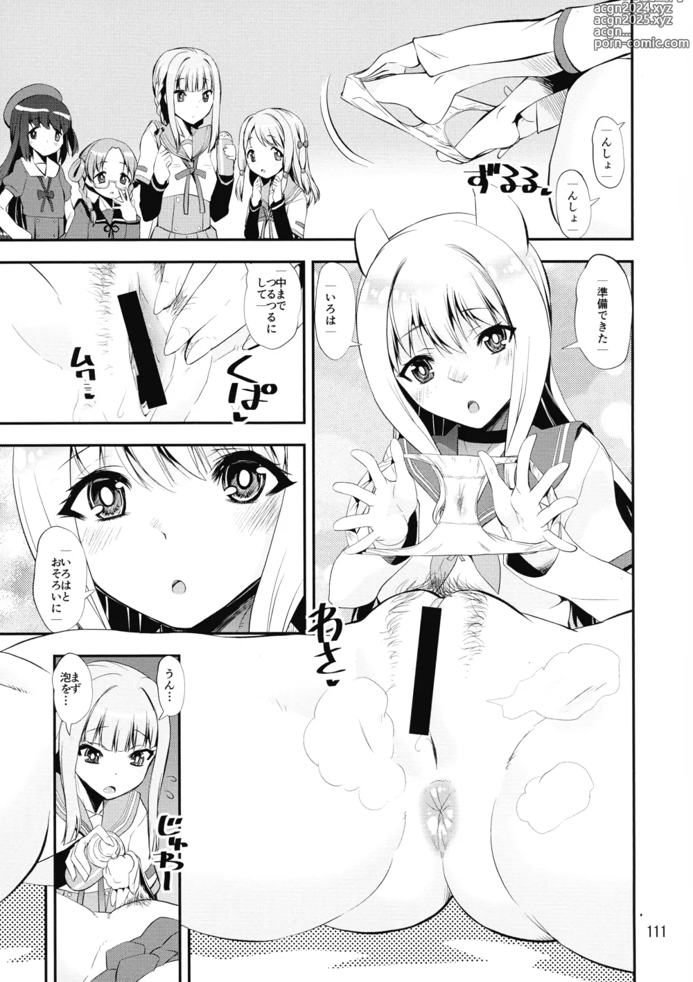 Page 110 of doujinshi Keisotsu Onna x Onna o Sesse no Machi Soushuuhen 4 Mannen Sakura no Uwasa hen