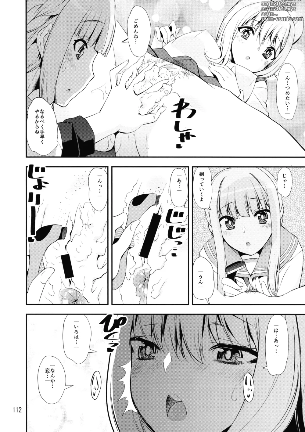 Page 111 of doujinshi Keisotsu Onna x Onna o Sesse no Machi Soushuuhen 4 Mannen Sakura no Uwasa hen