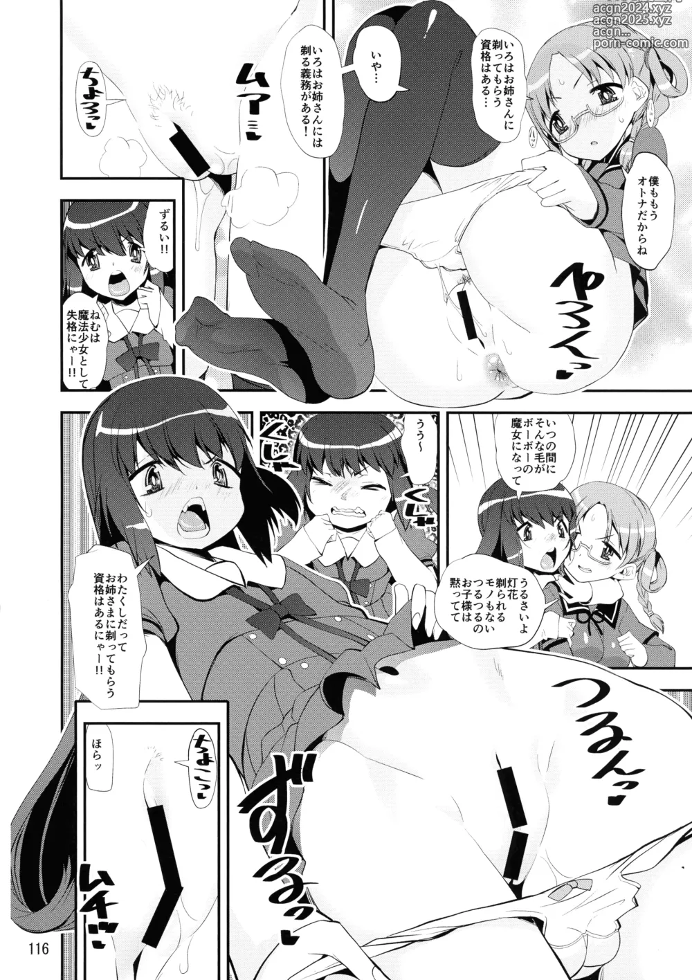 Page 115 of doujinshi Keisotsu Onna x Onna o Sesse no Machi Soushuuhen 4 Mannen Sakura no Uwasa hen