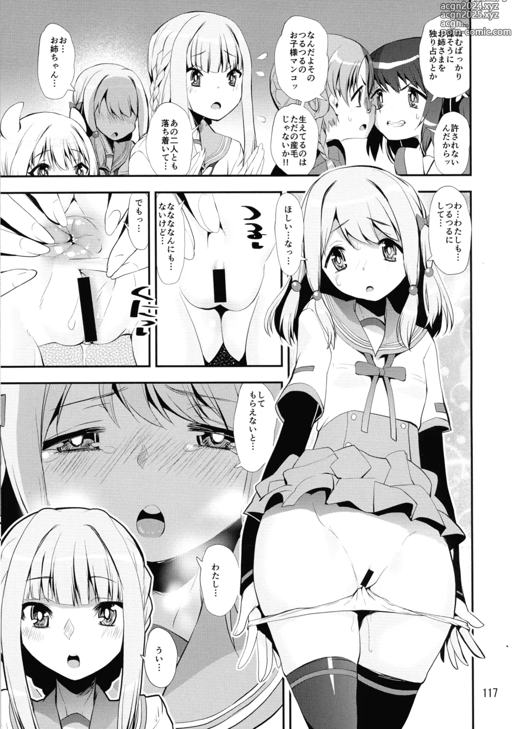 Page 116 of doujinshi Keisotsu Onna x Onna o Sesse no Machi Soushuuhen 4 Mannen Sakura no Uwasa hen