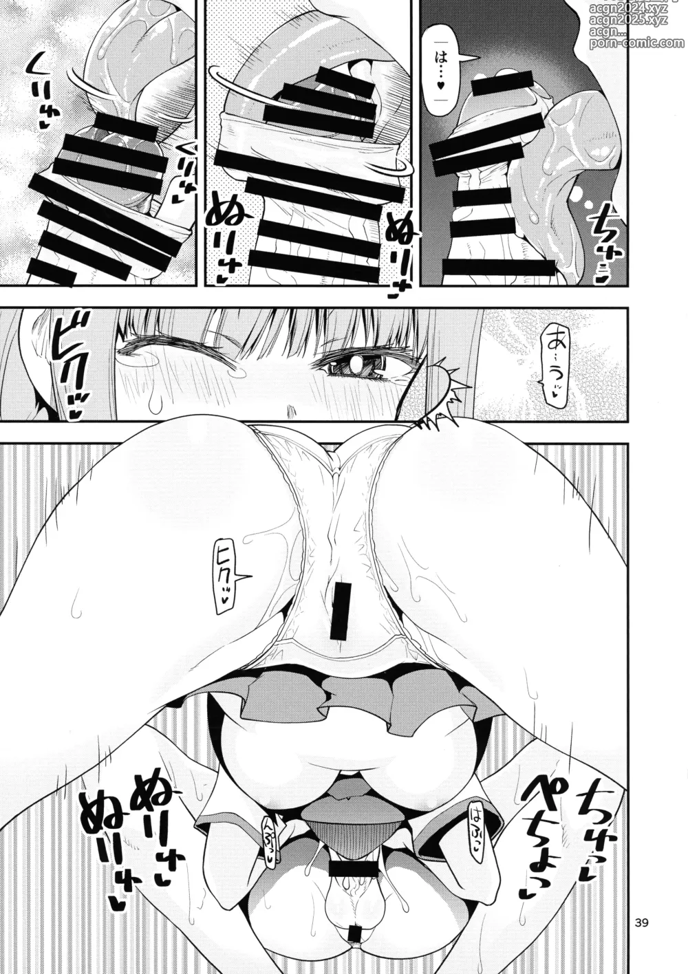 Page 38 of doujinshi Keisotsu Onna x Onna o Sesse no Machi Soushuuhen 4 Mannen Sakura no Uwasa hen